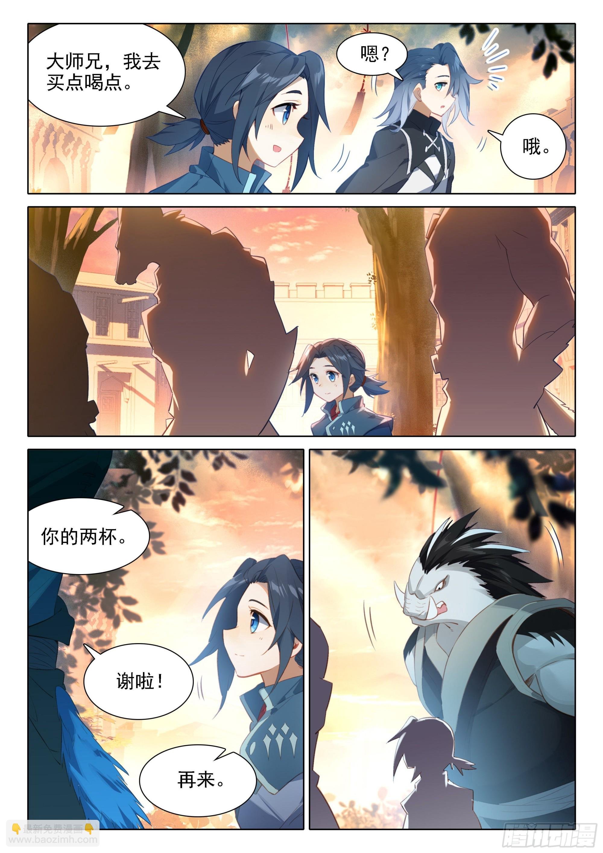 31 去看美公子