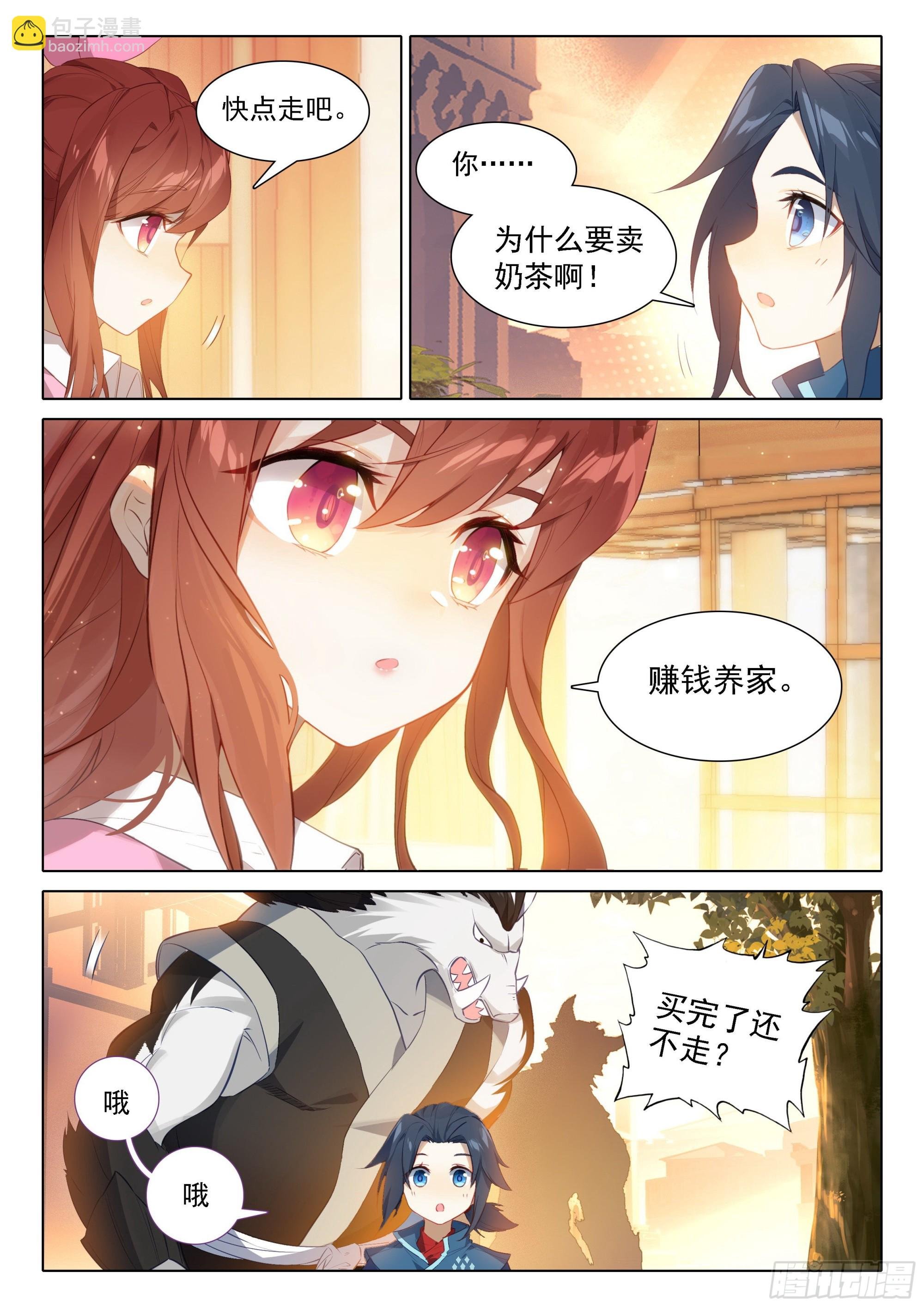 31 去看美公子