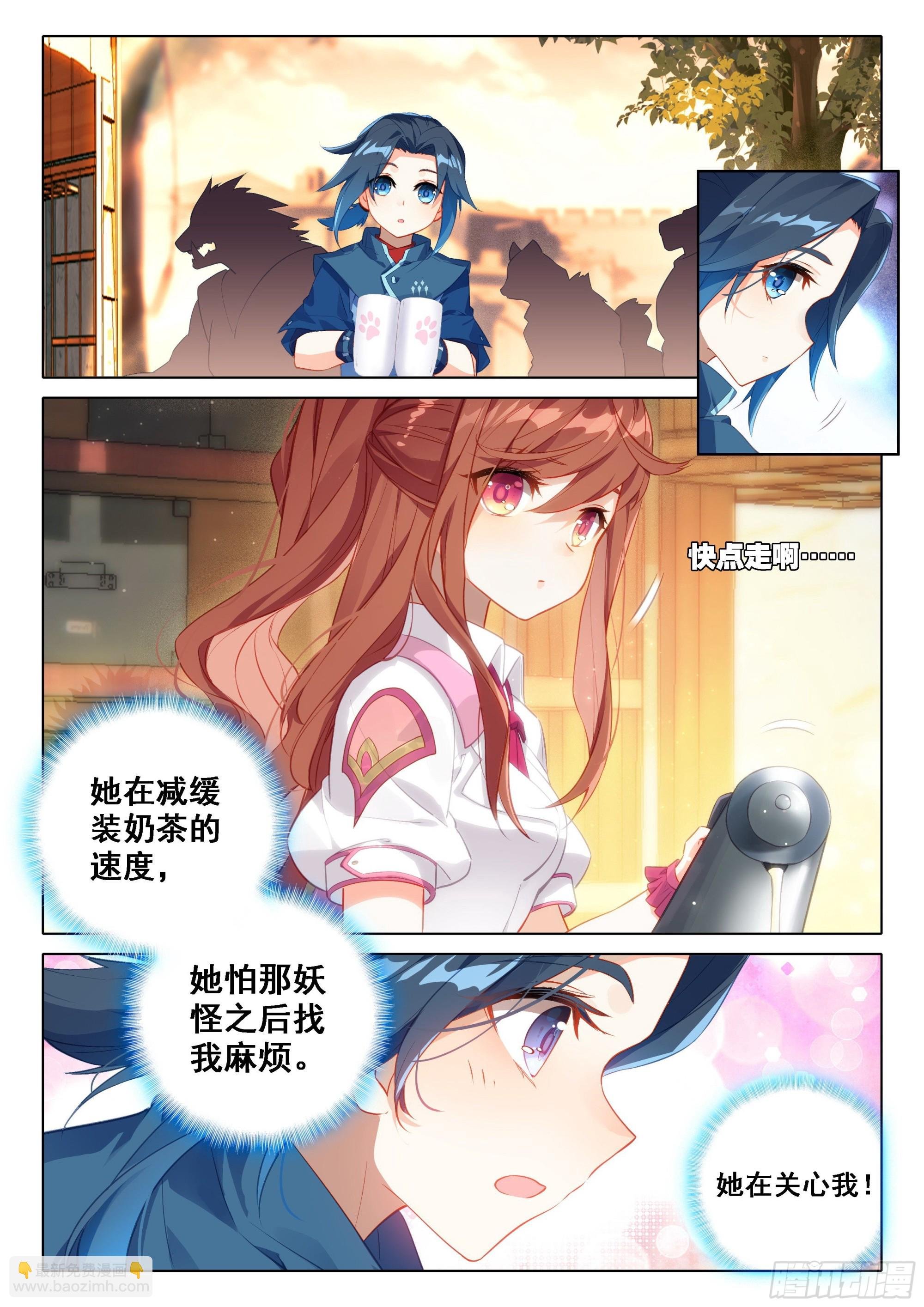 31 去看美公子