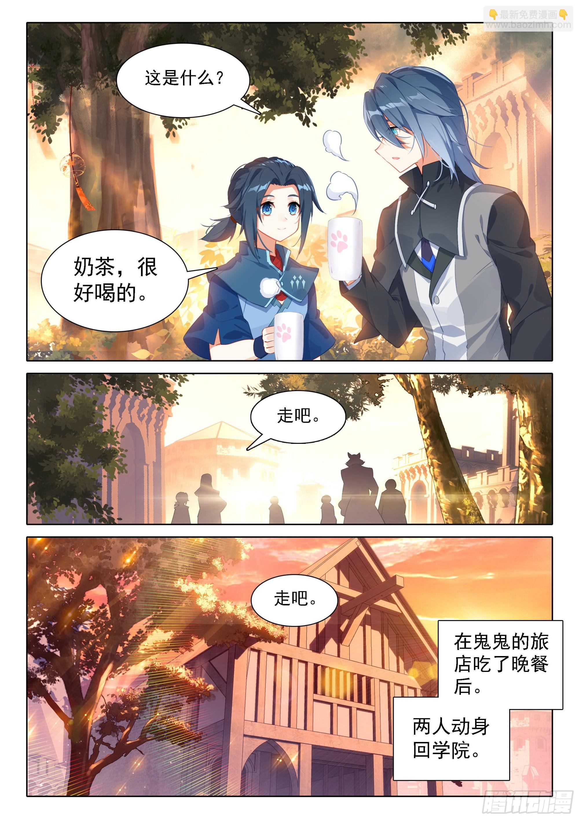 31 去看美公子