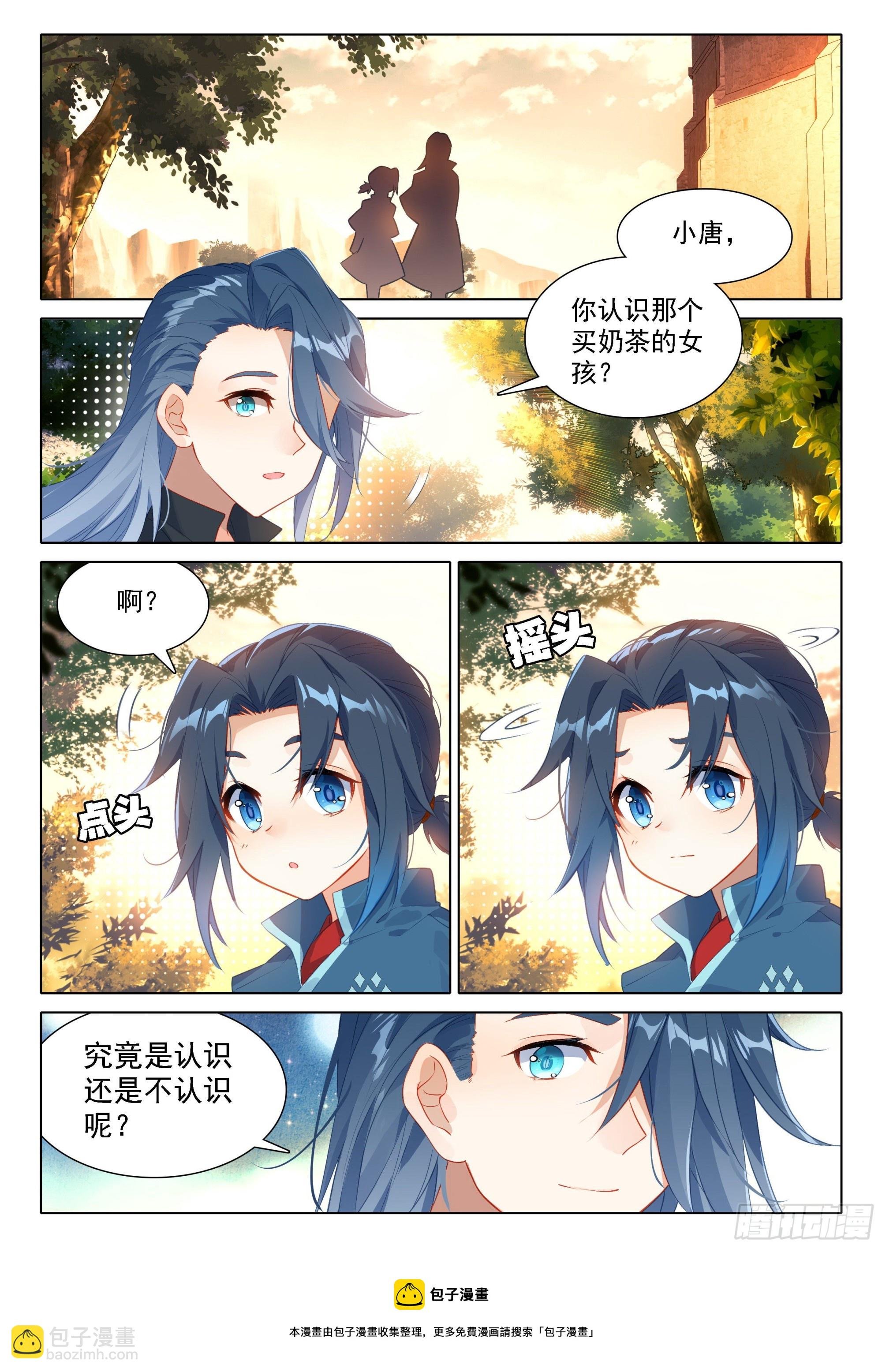 31 去看美公子