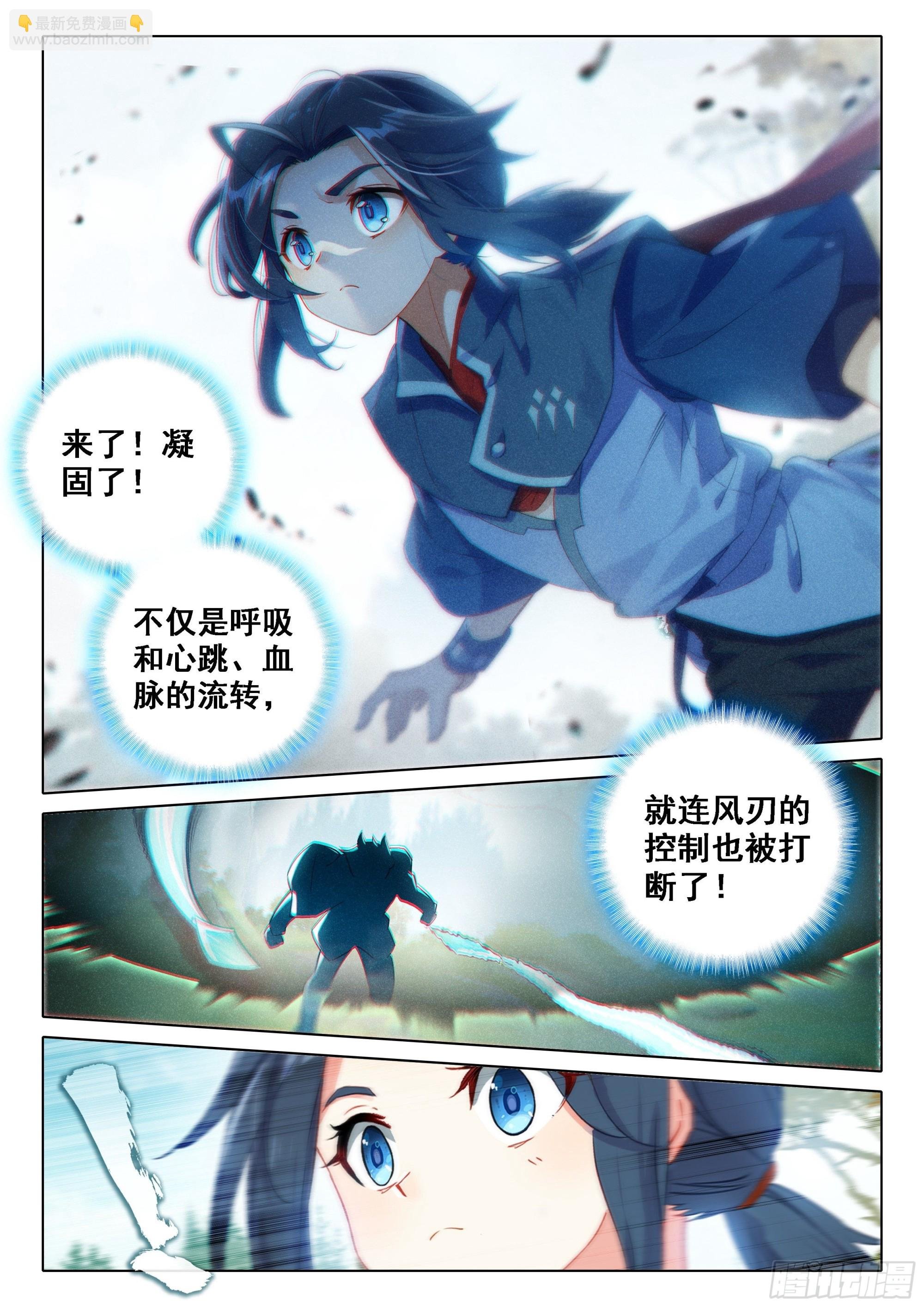 34 对战时光变