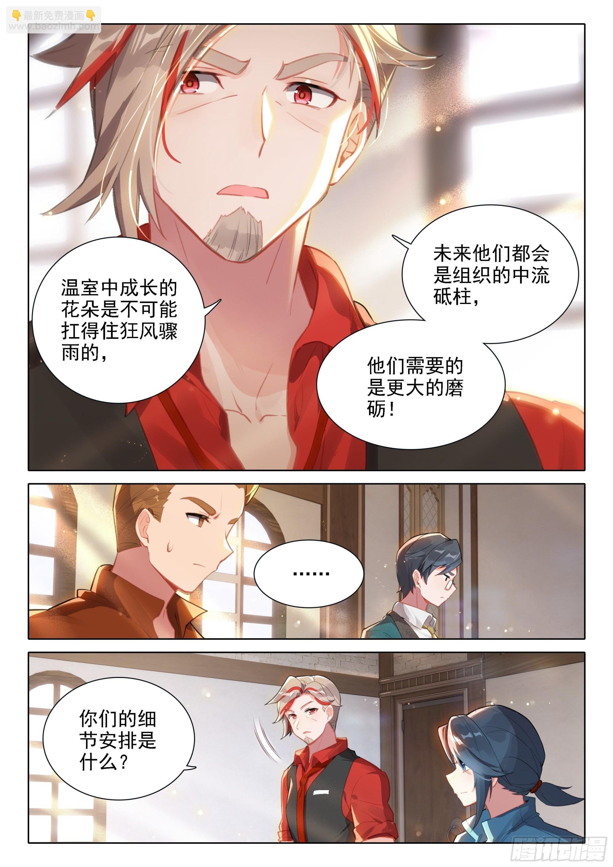 36 组队