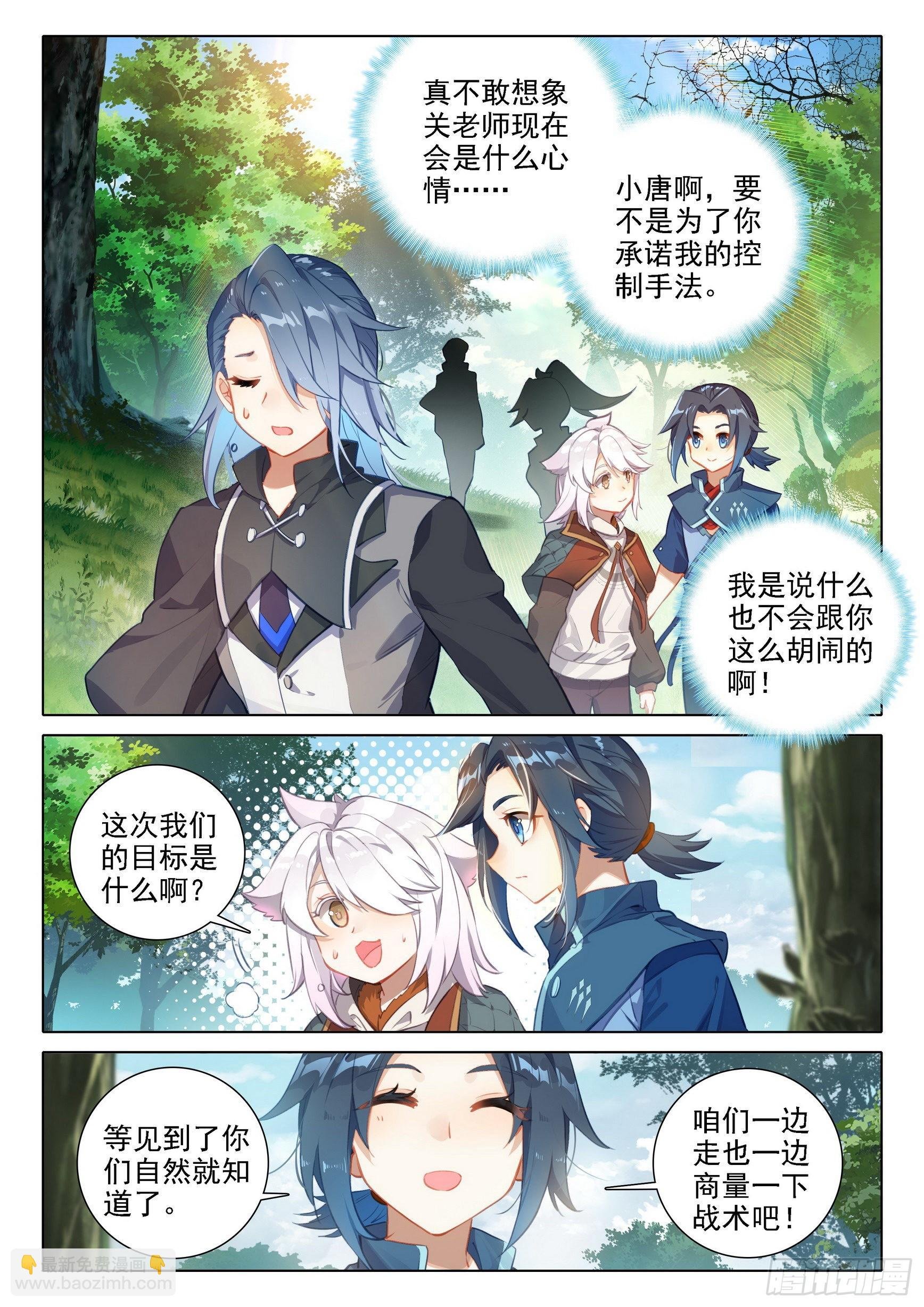 37 初战