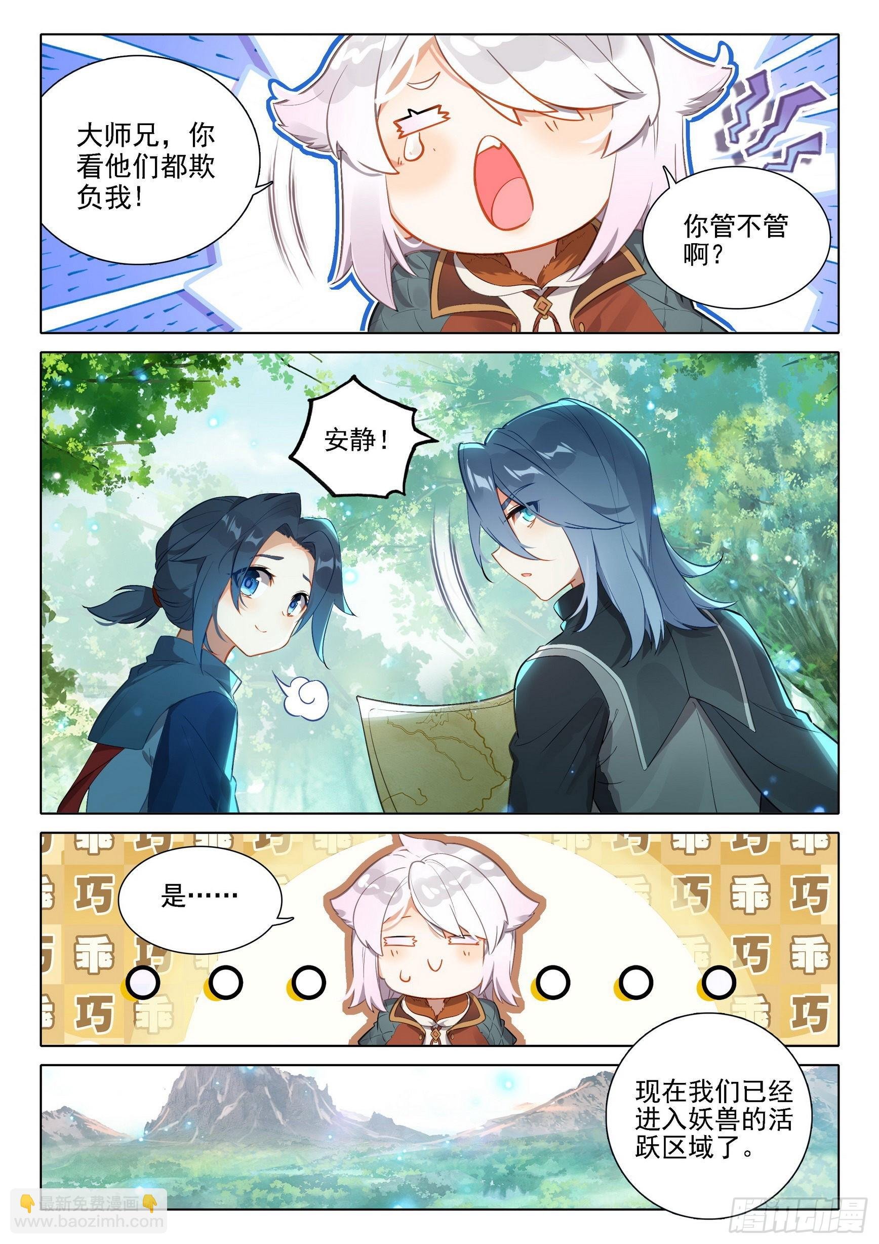 37 初战
