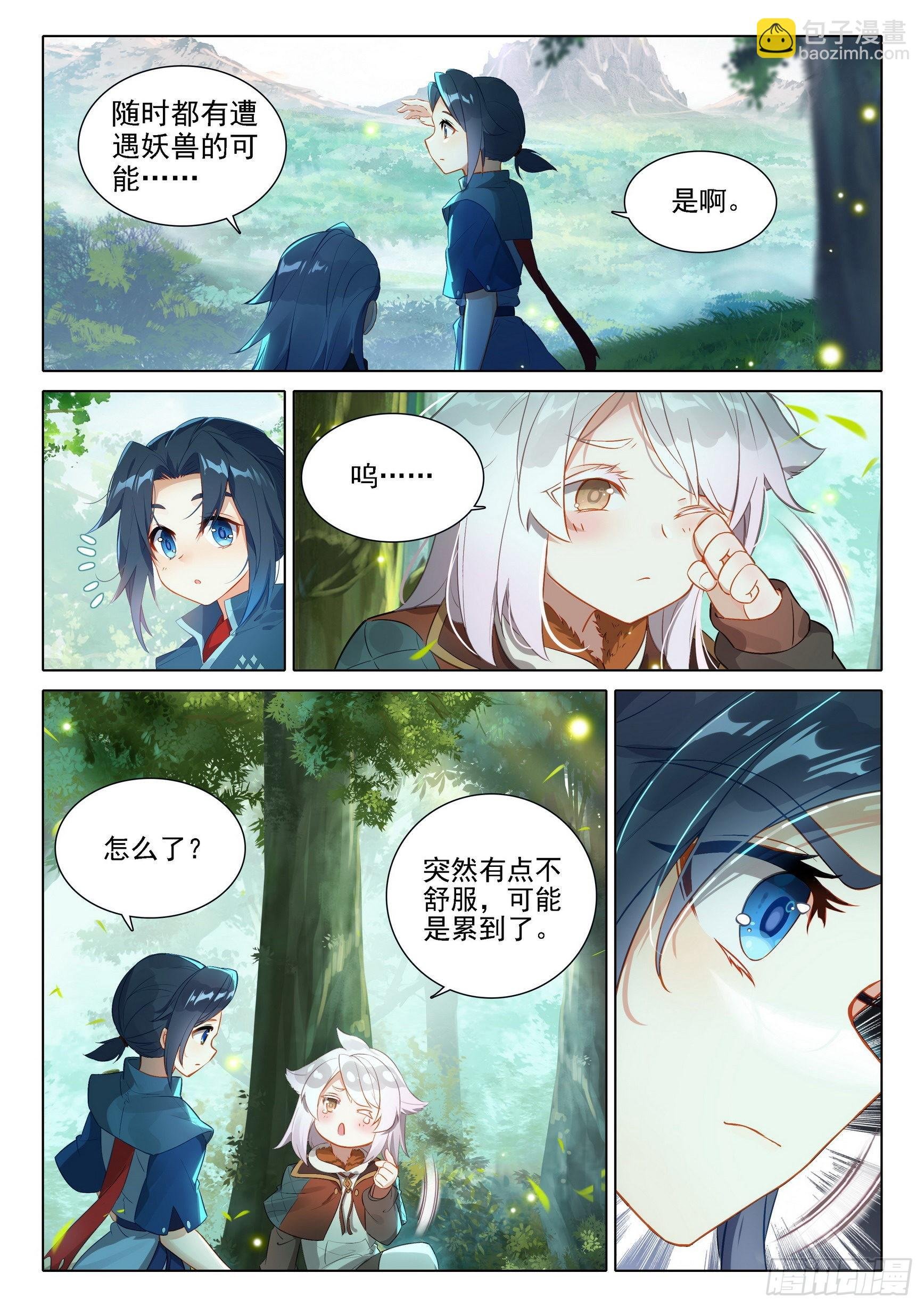 37 初战