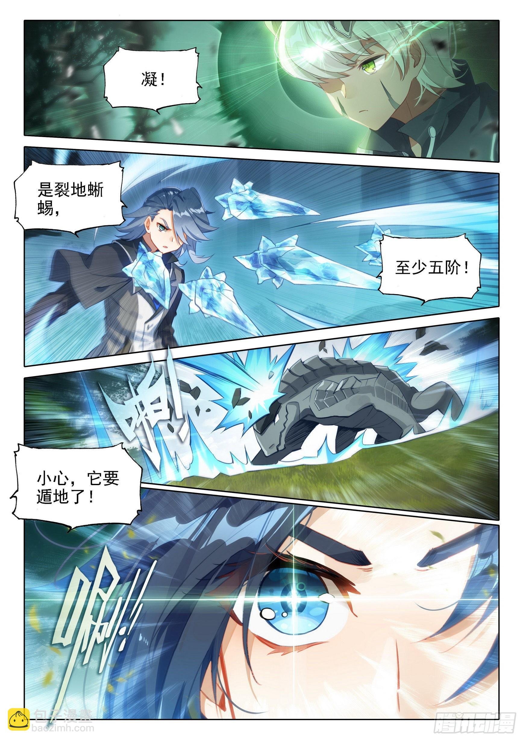 37 初战