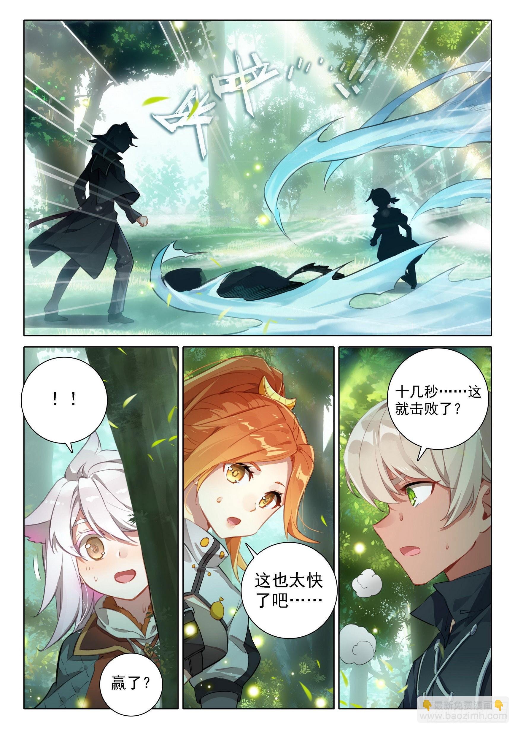 37 初战