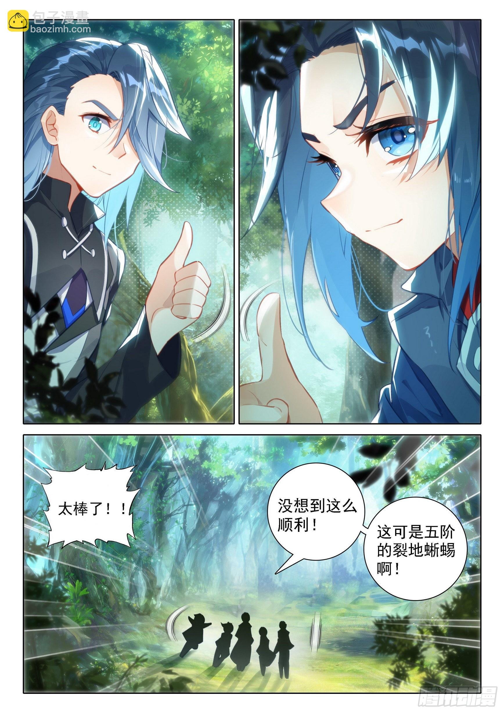 37 初战