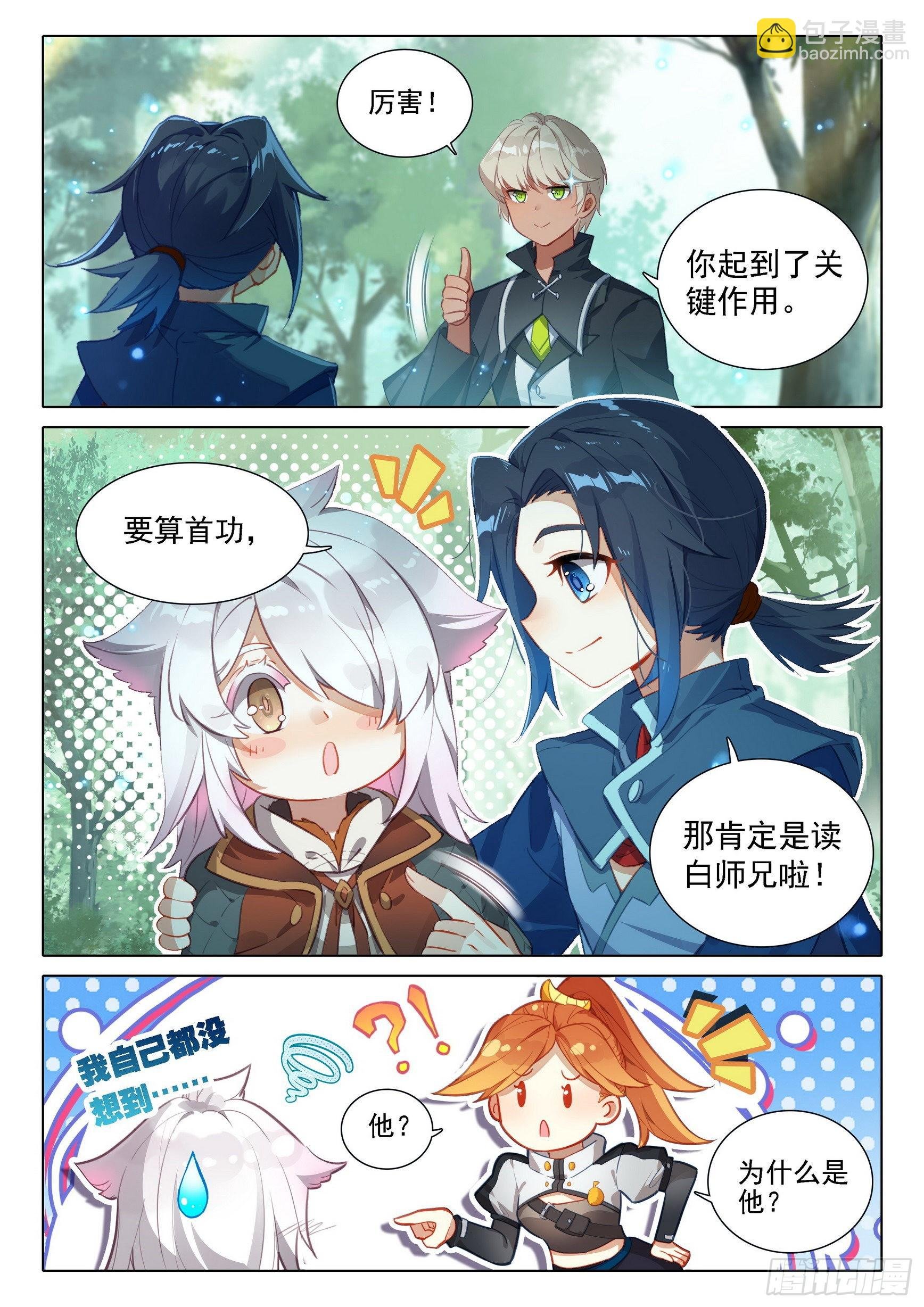 37 初战