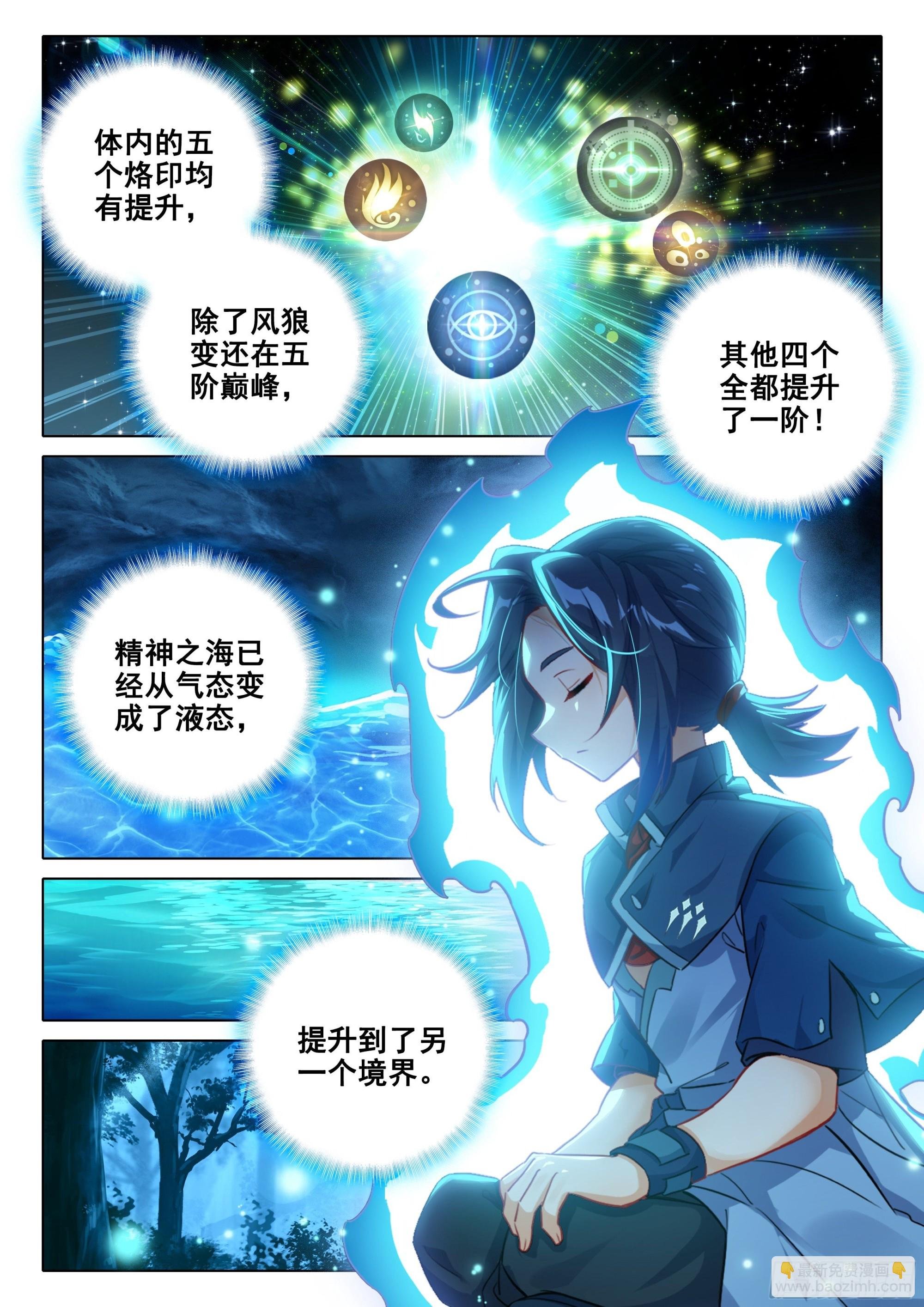 40 天狐变当老大？