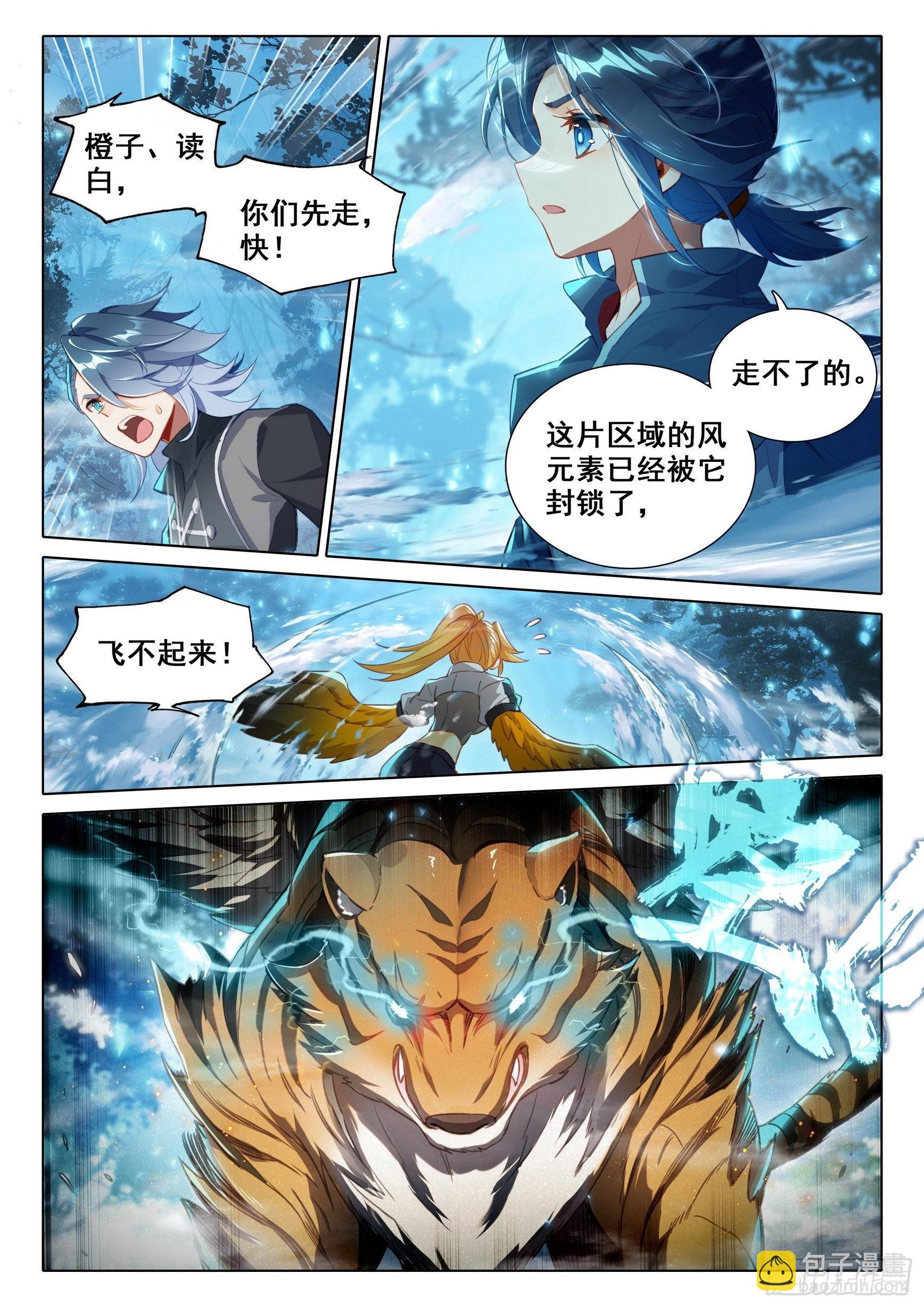 43 老的来了
