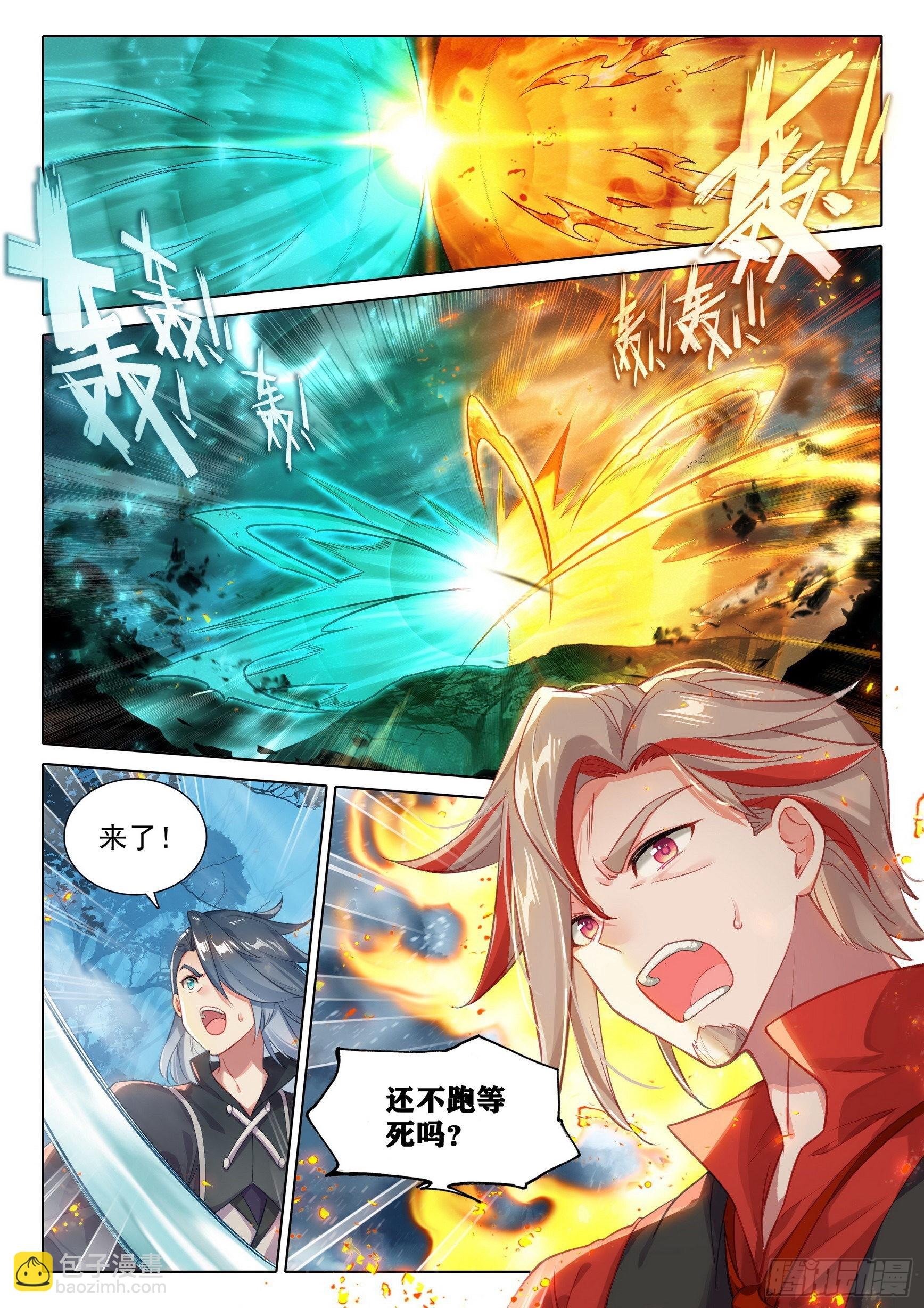 43 老的来了