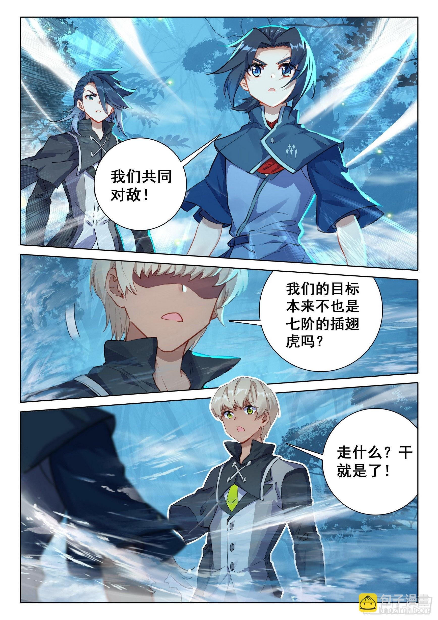 43 老的来了