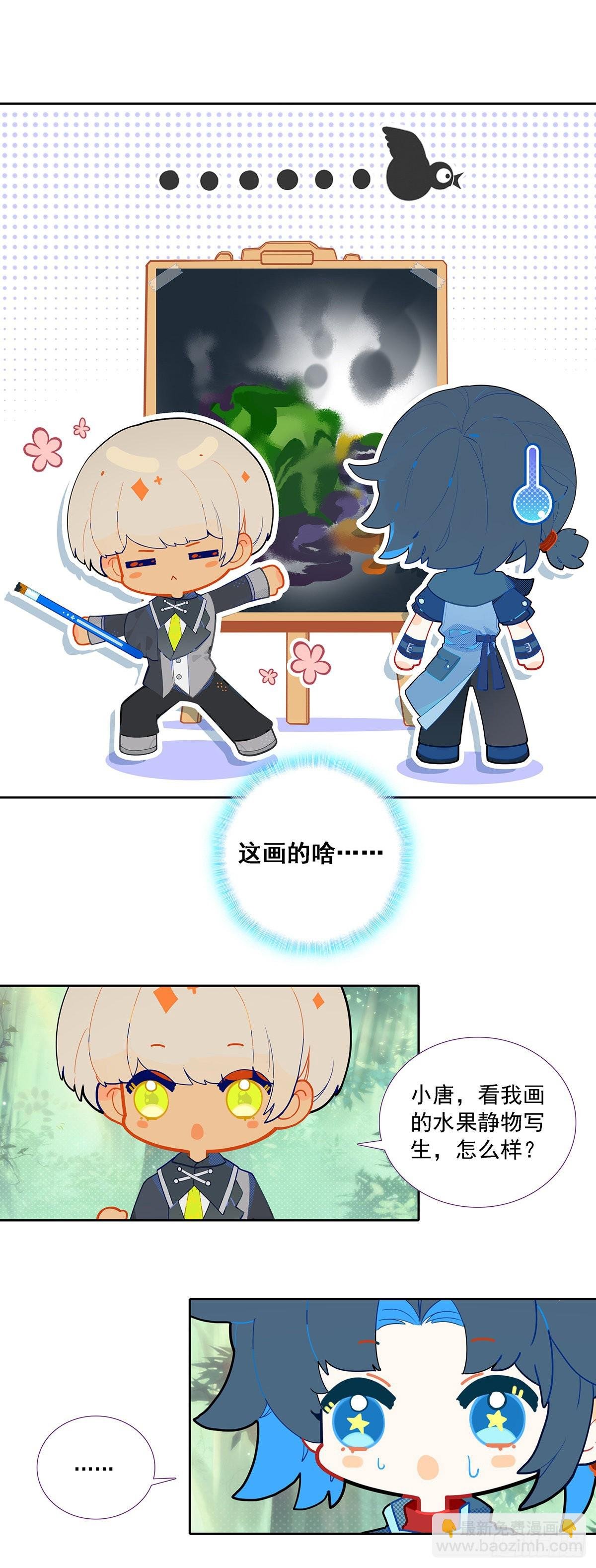 番外