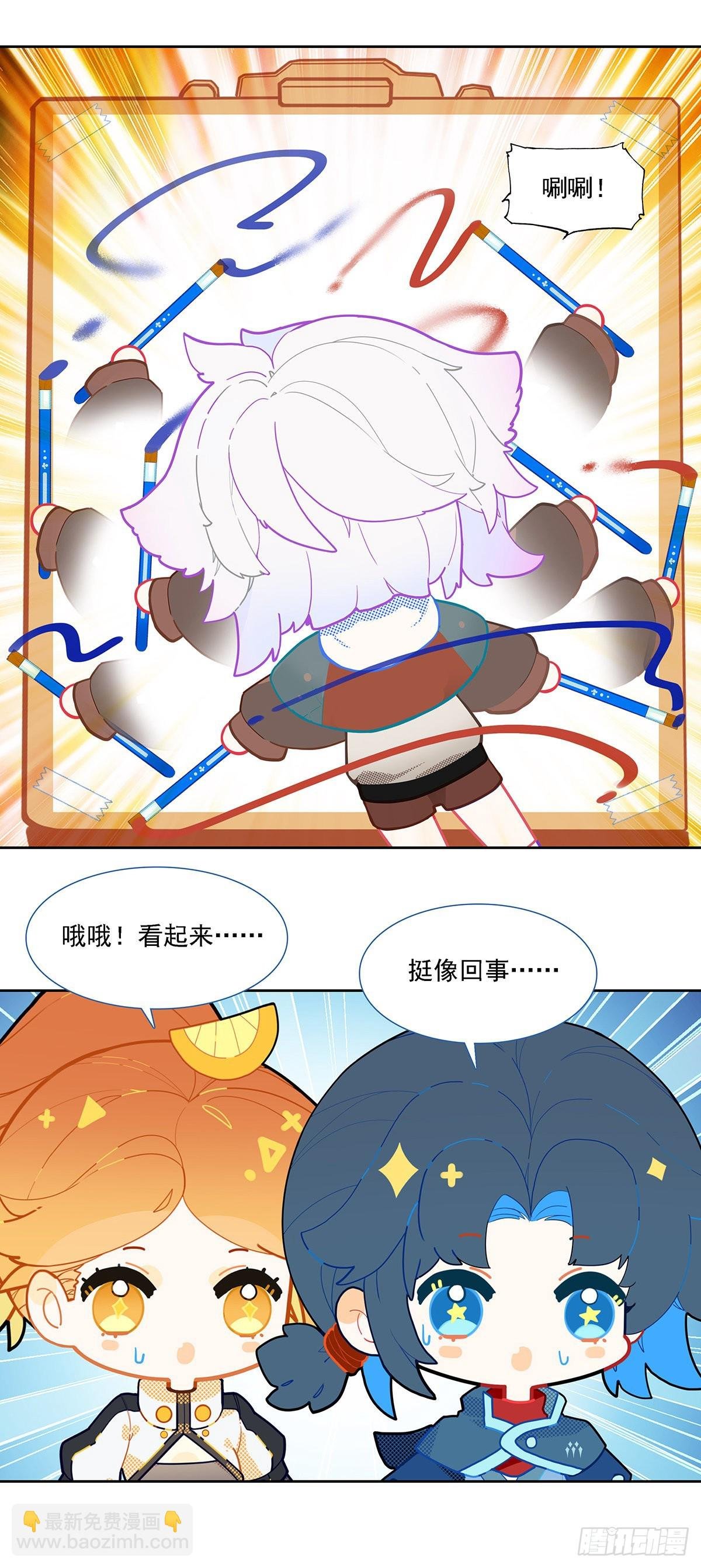 番外