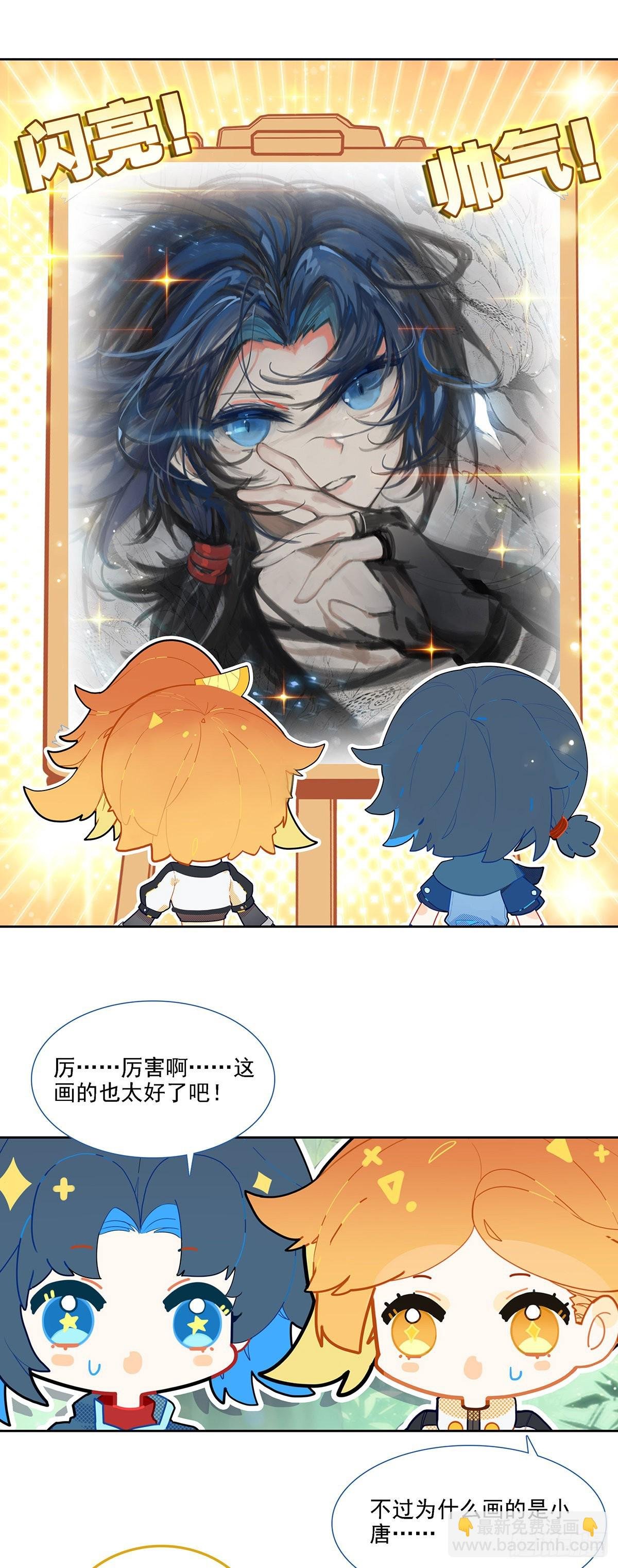 番外