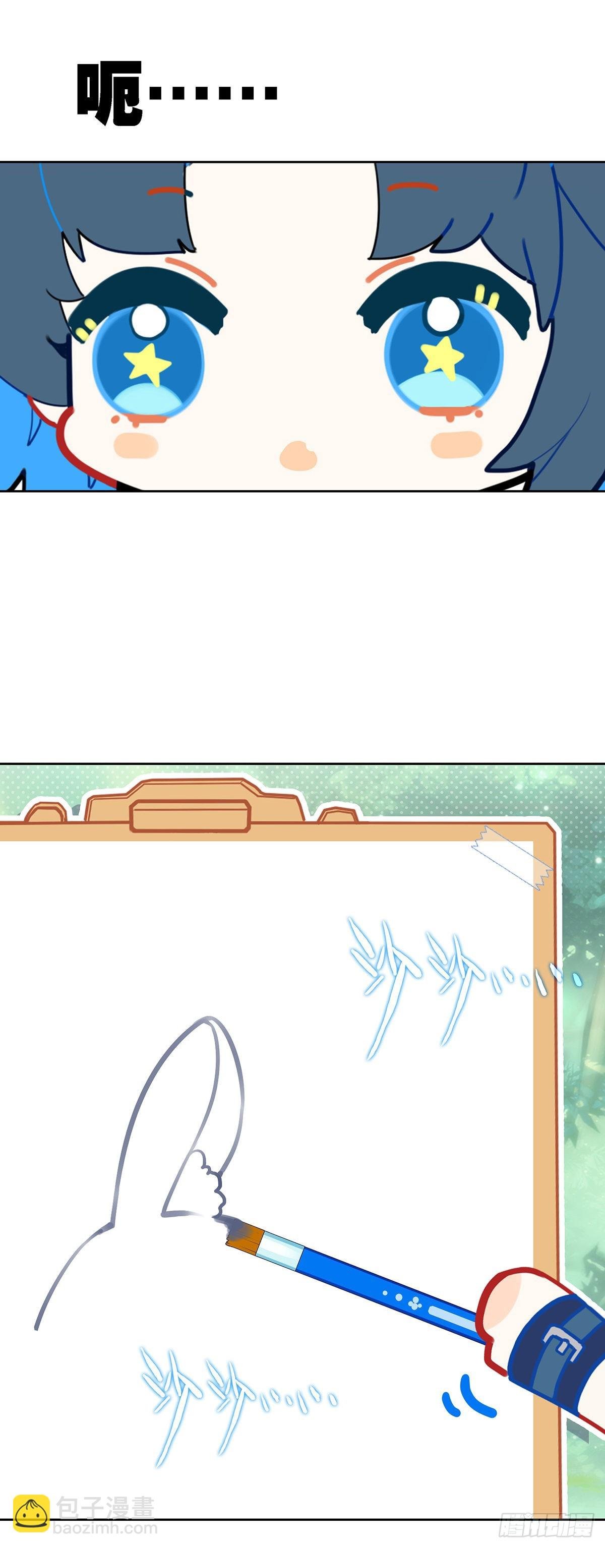 番外