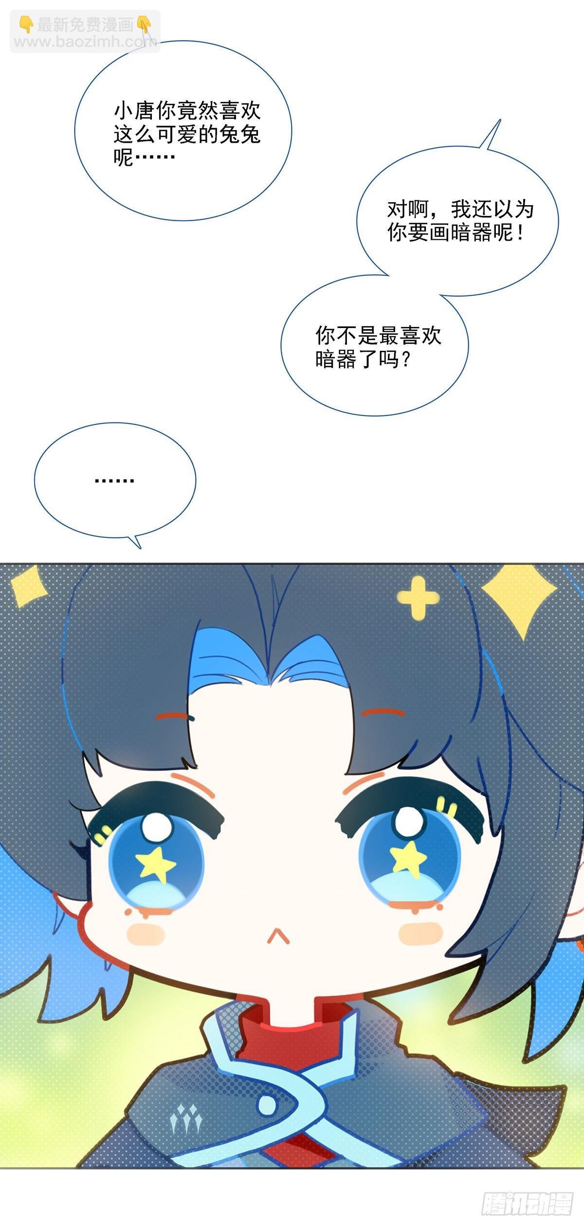 番外
