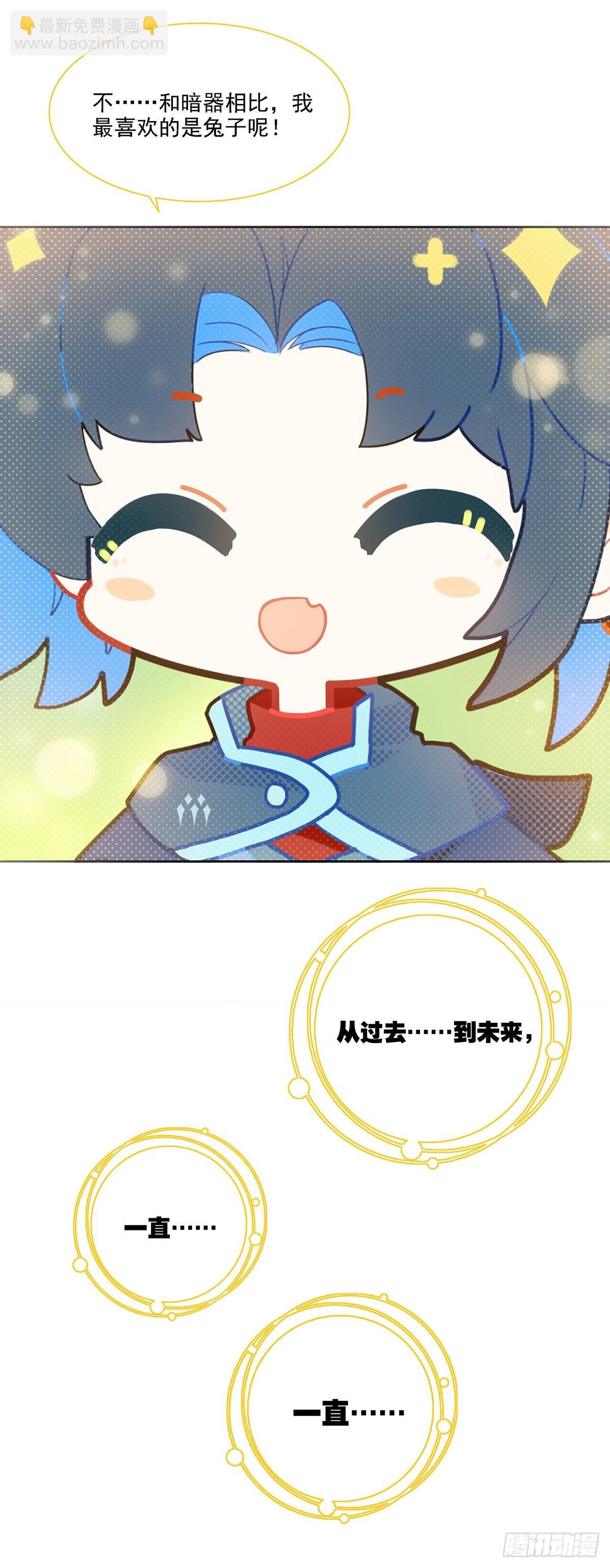 番外