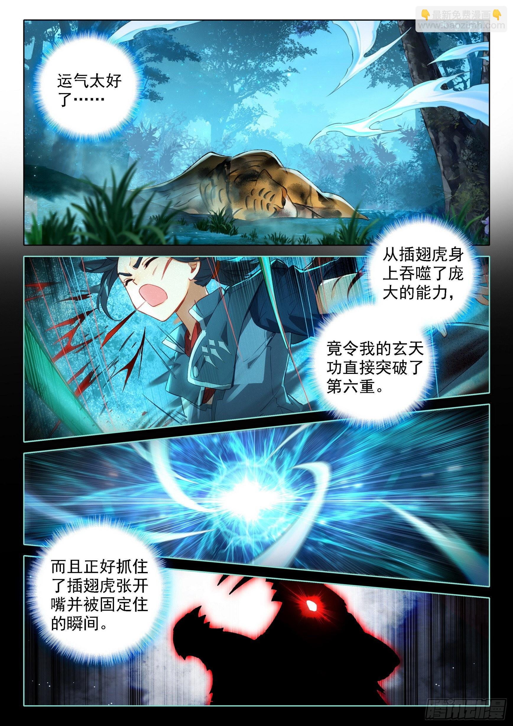 45 合力