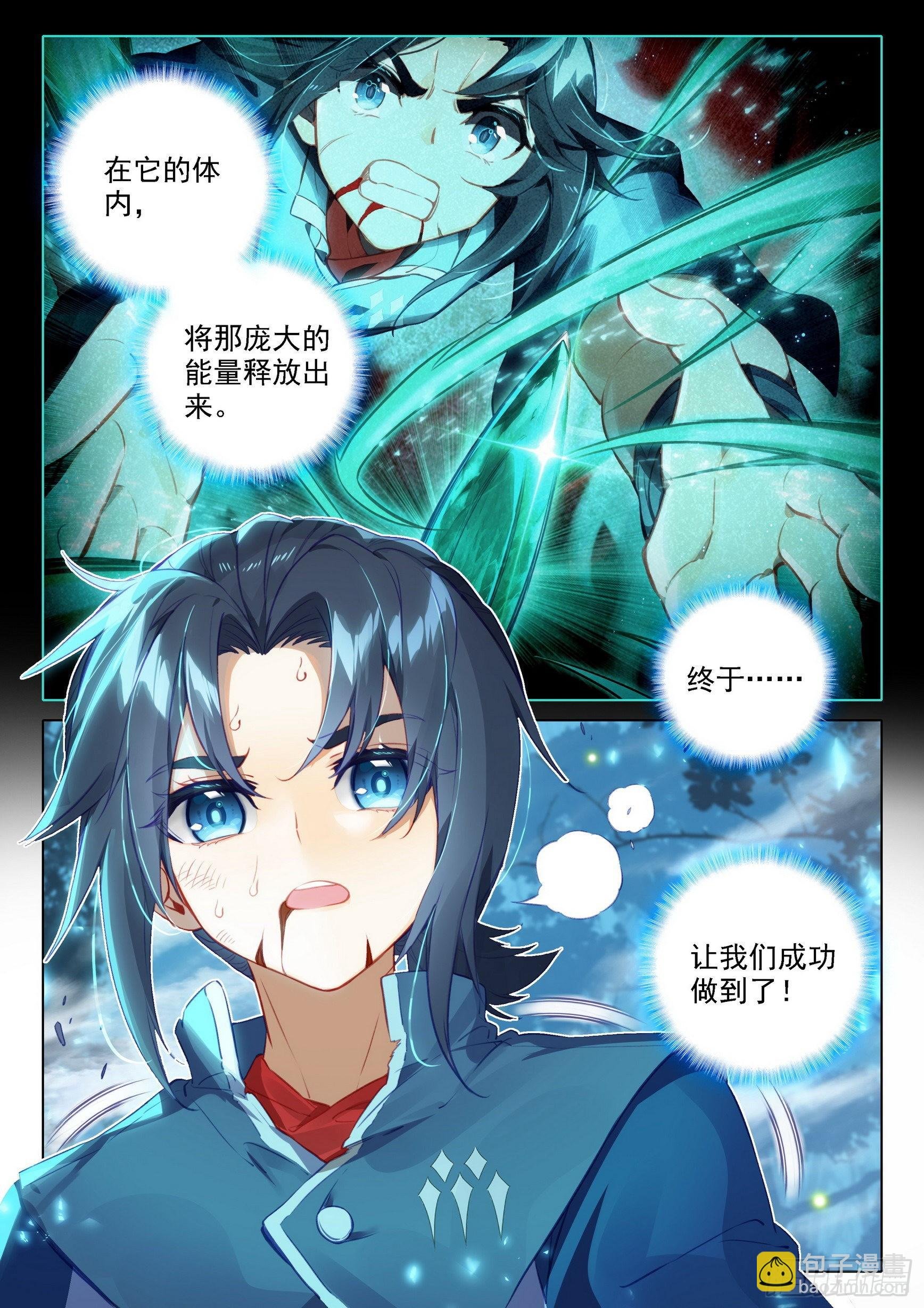 45 合力