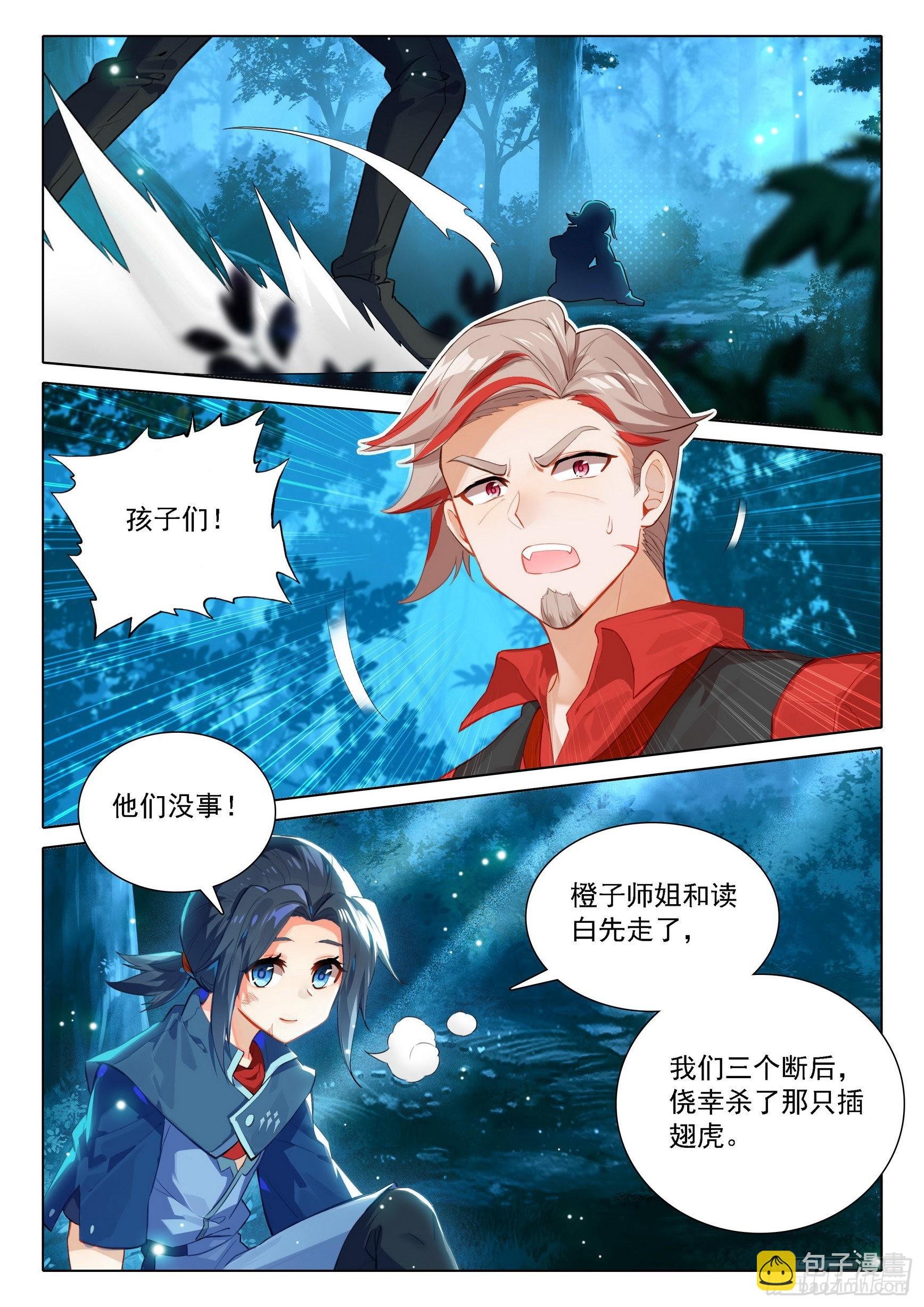 45 合力