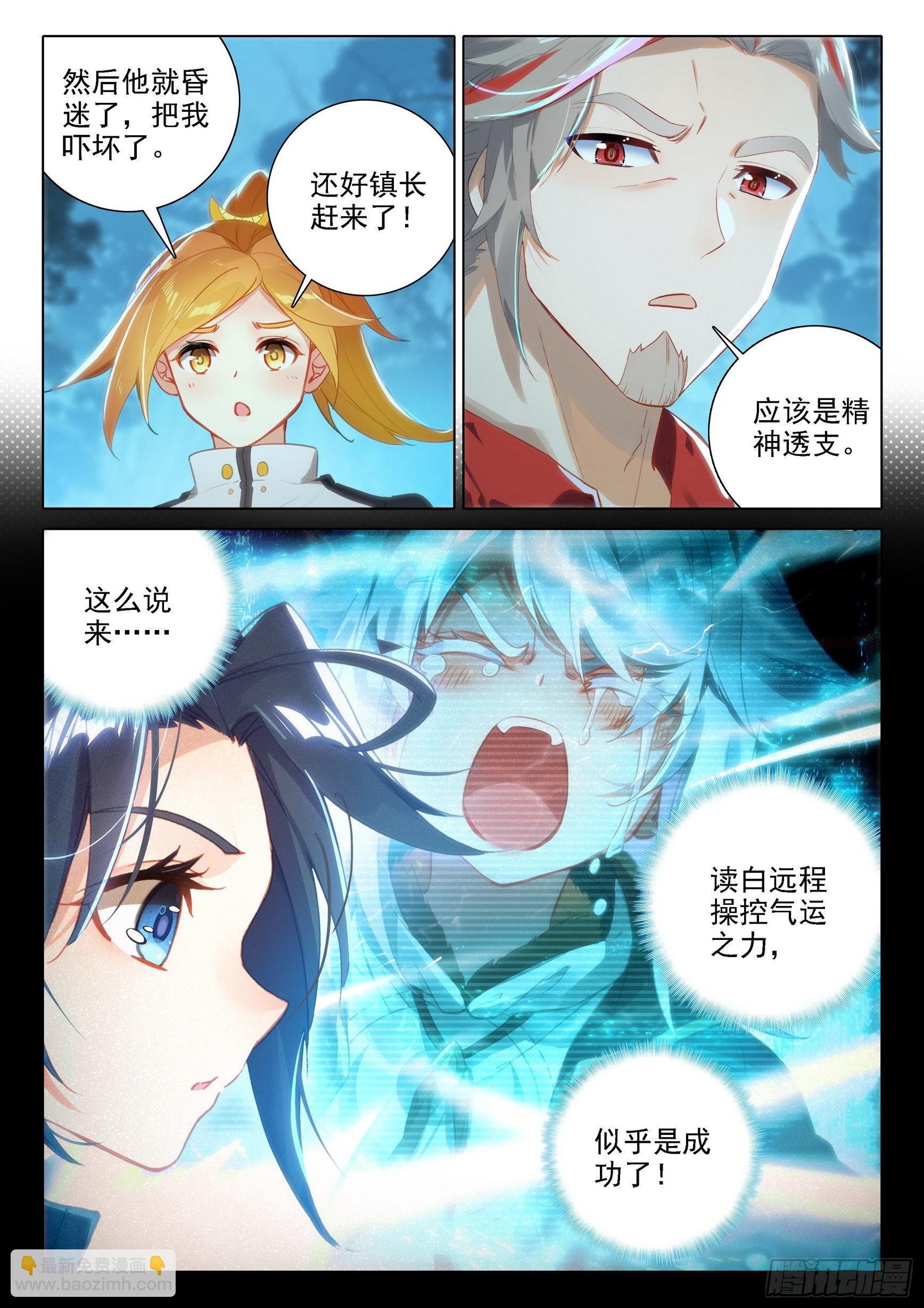 45 合力