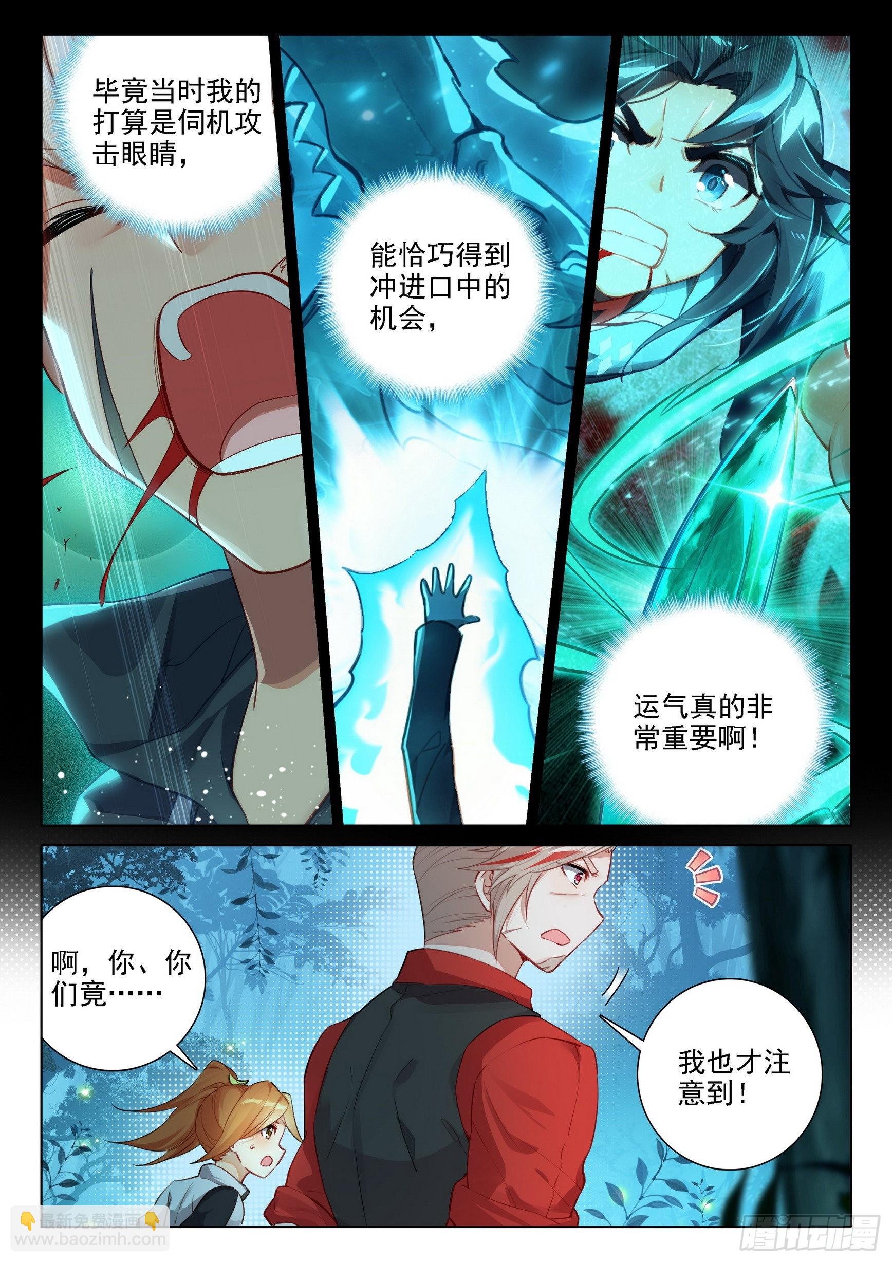 45 合力