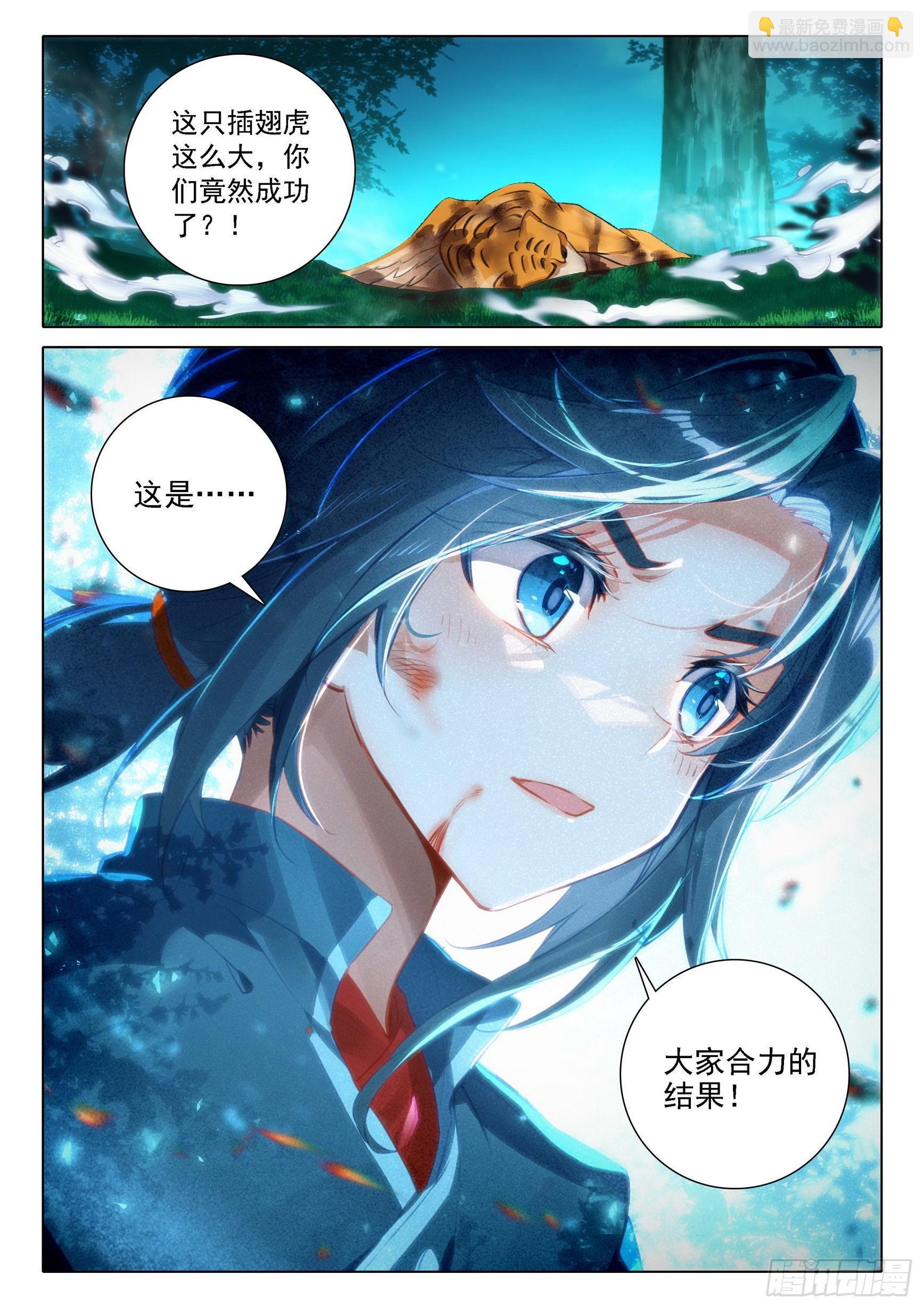 45 合力