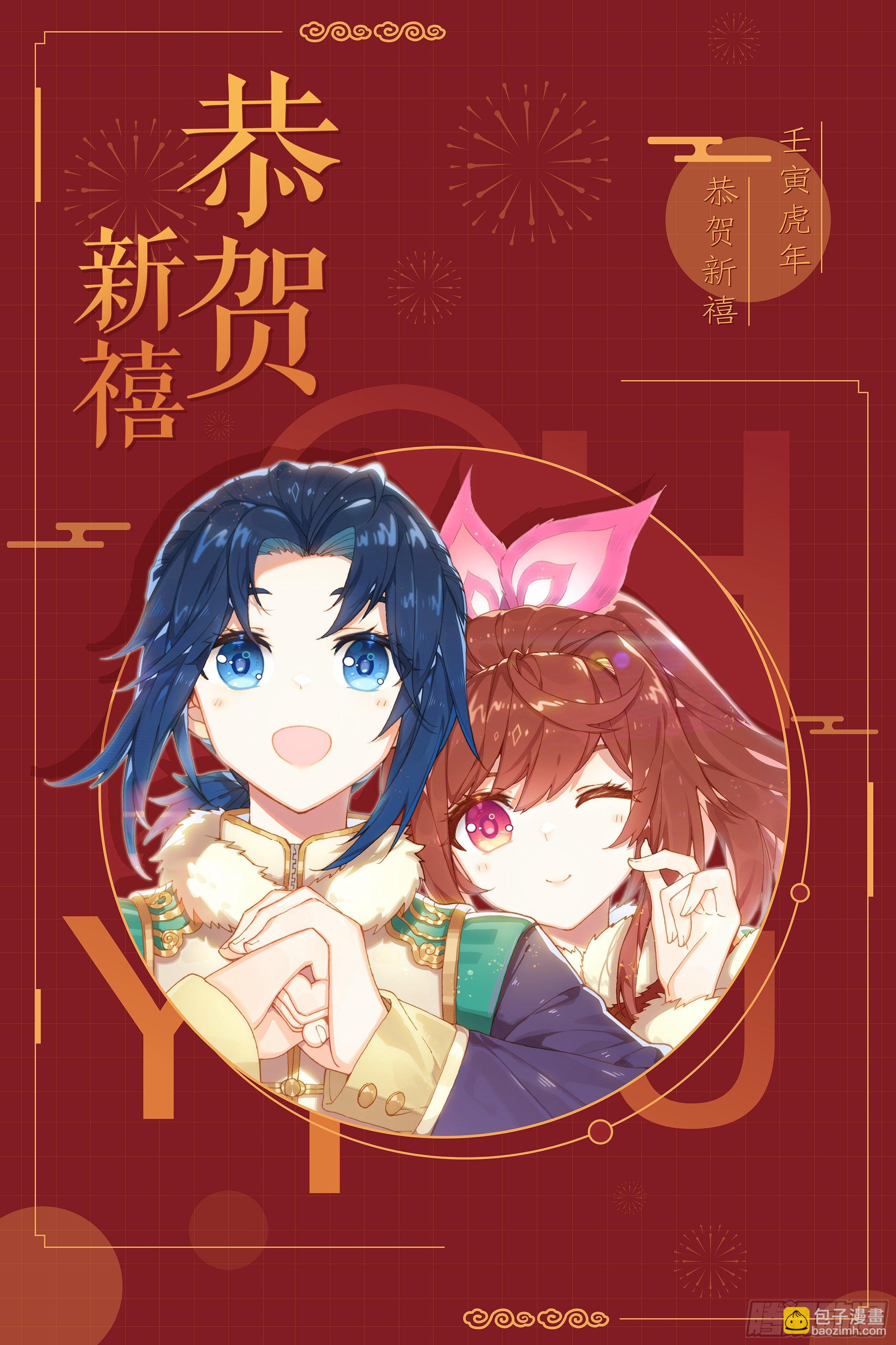 04 觉醒仪式