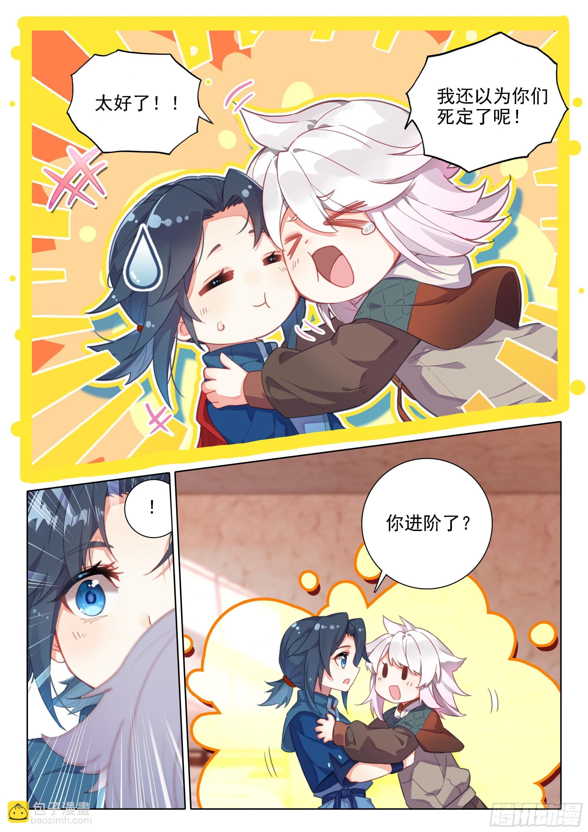 47 进阶