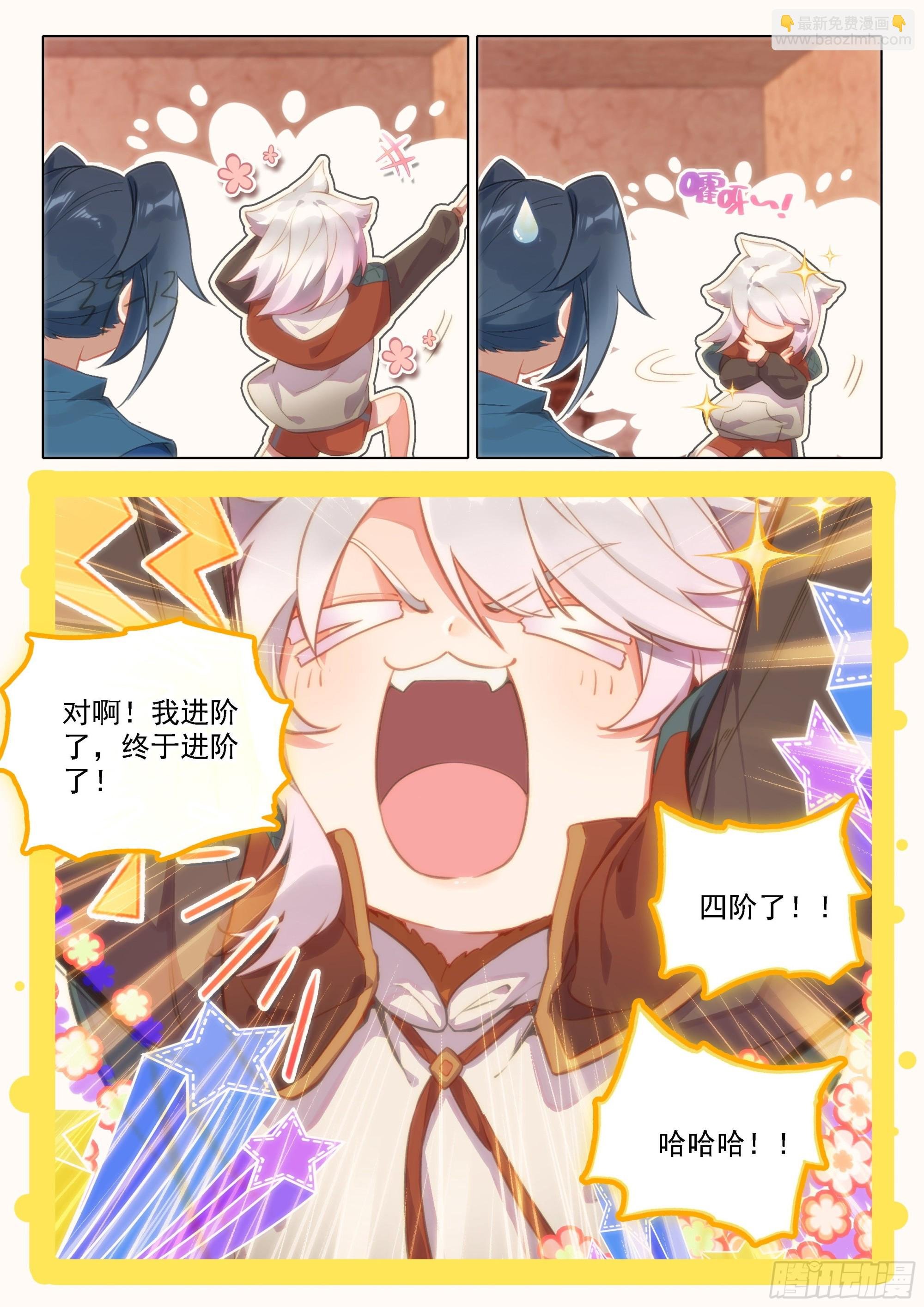 47 进阶