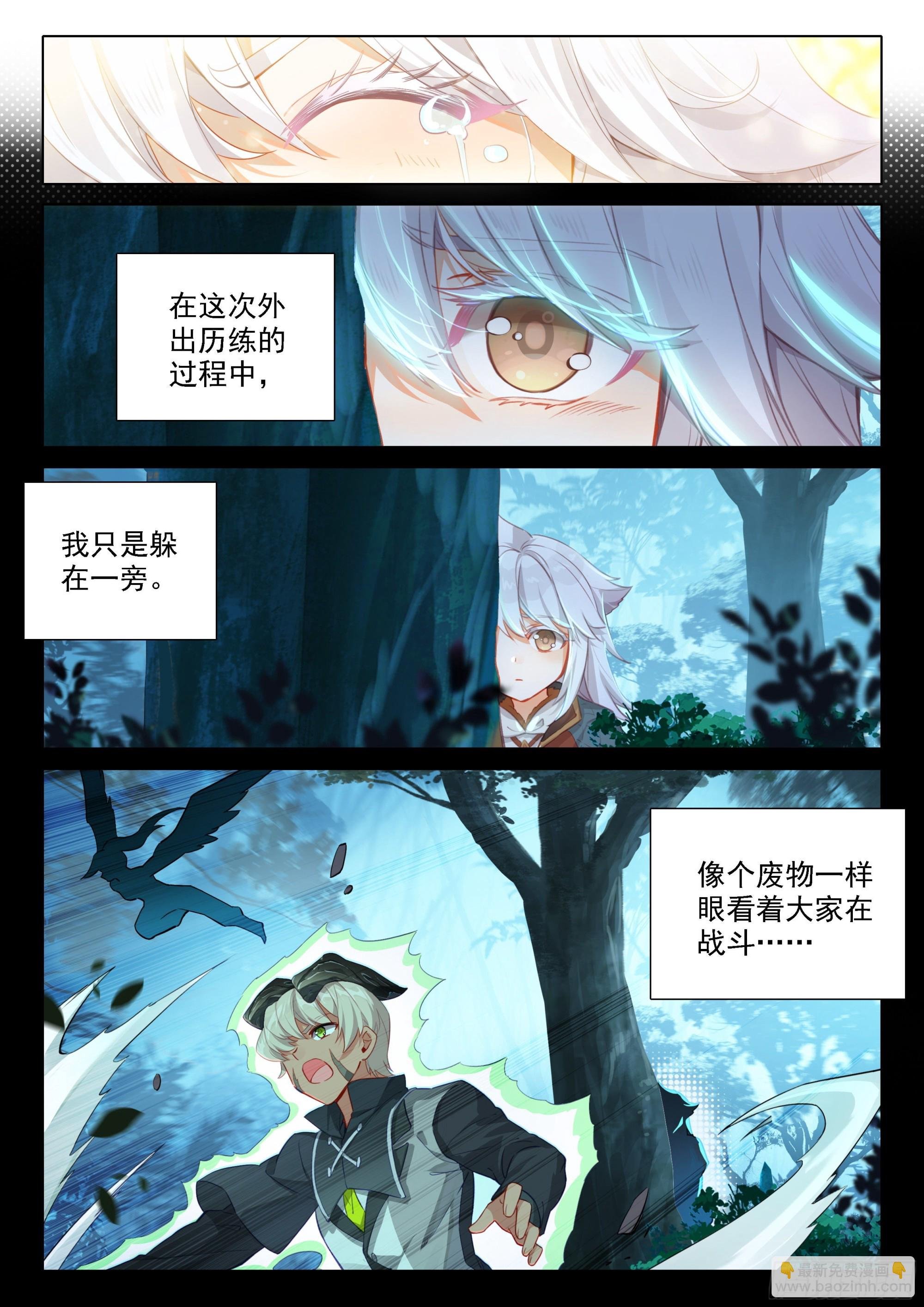 47 进阶