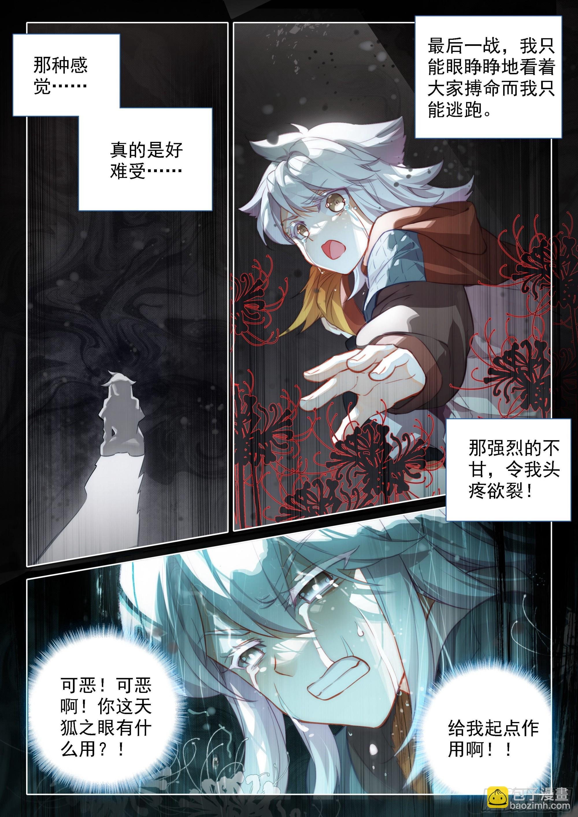 47 进阶