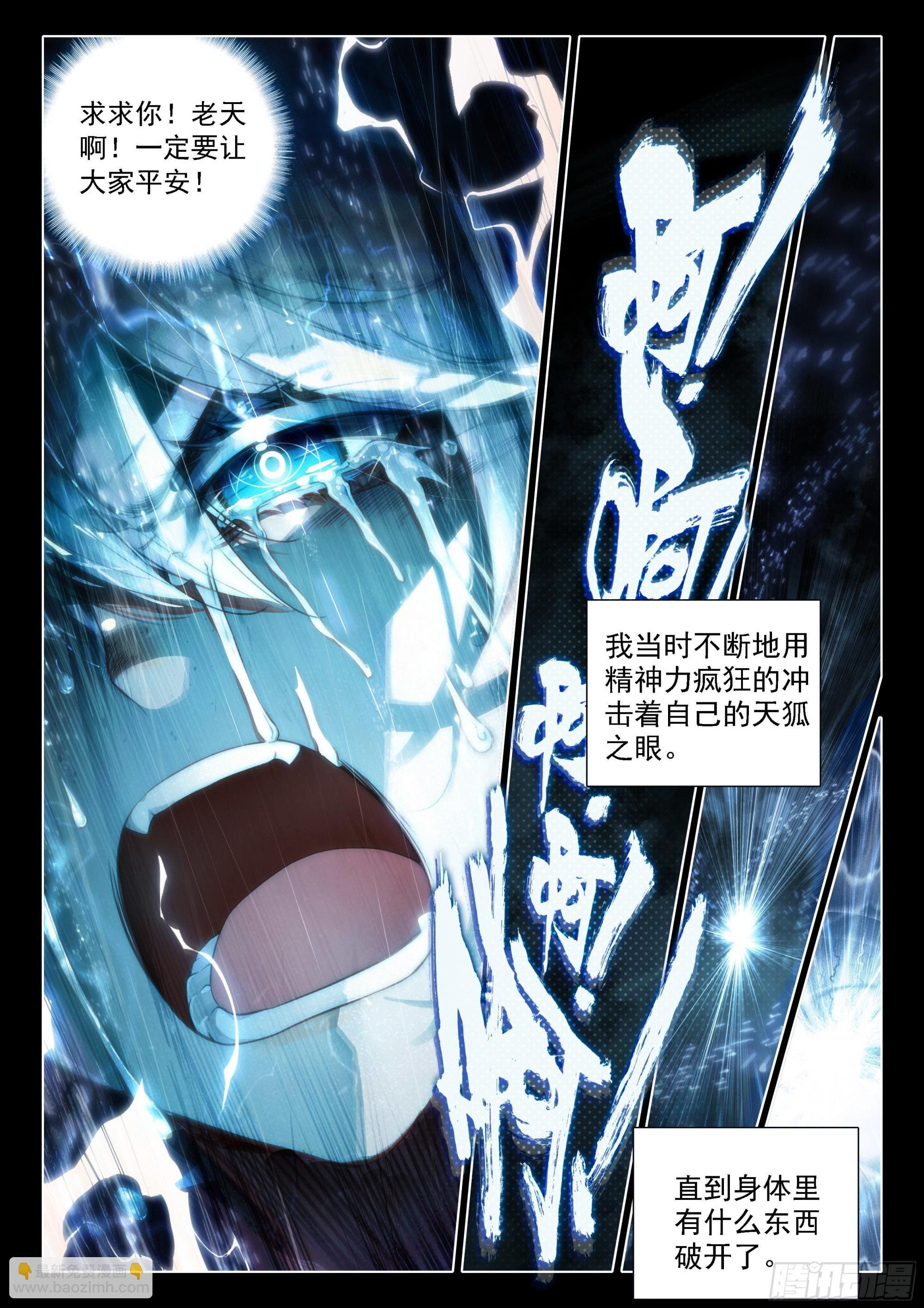 47 进阶