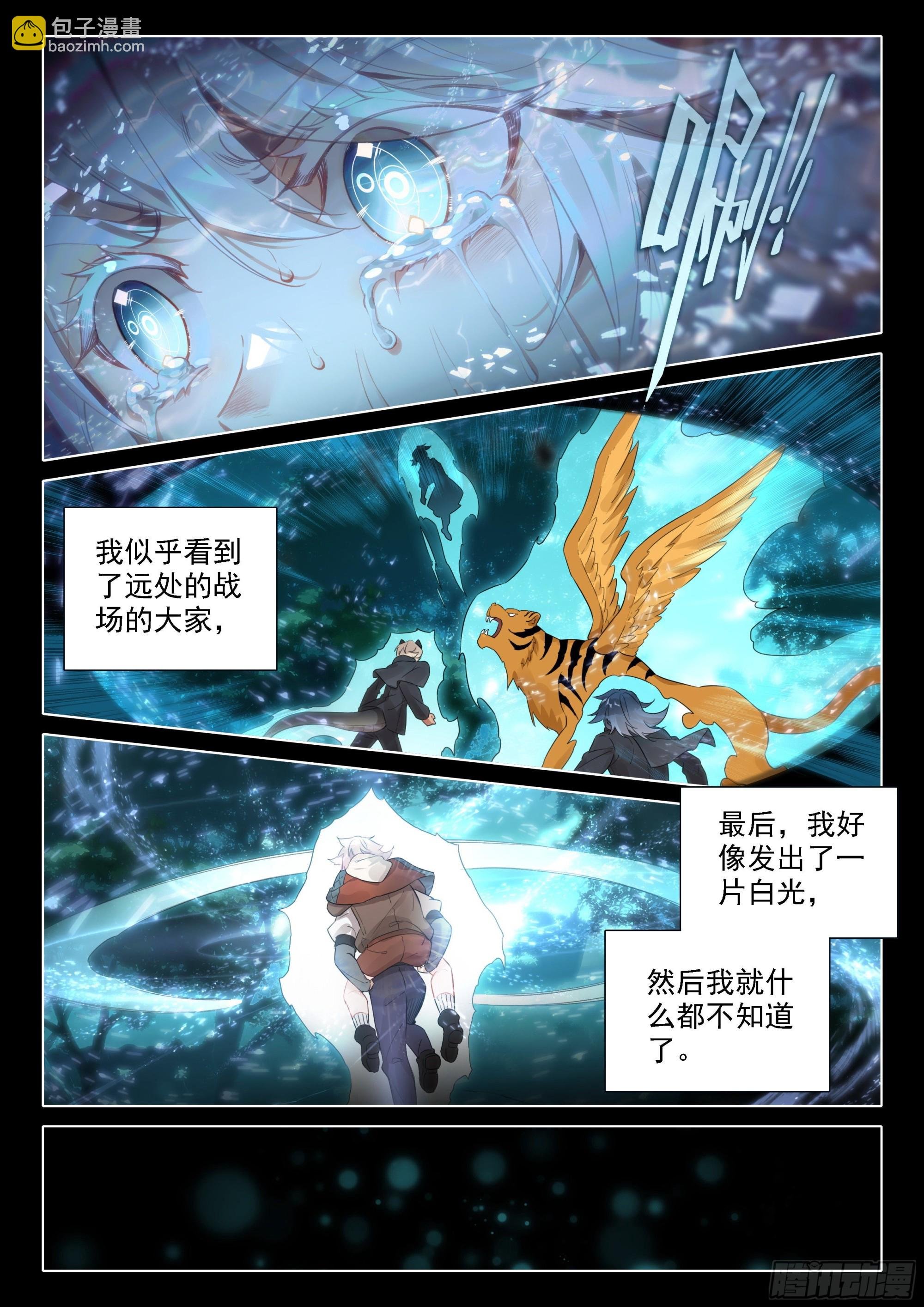 47 进阶