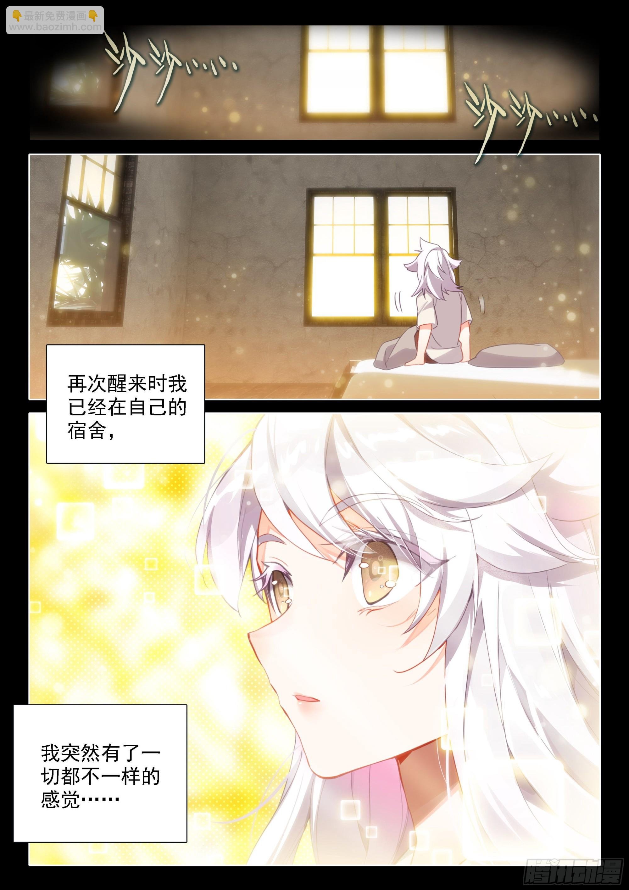 47 进阶