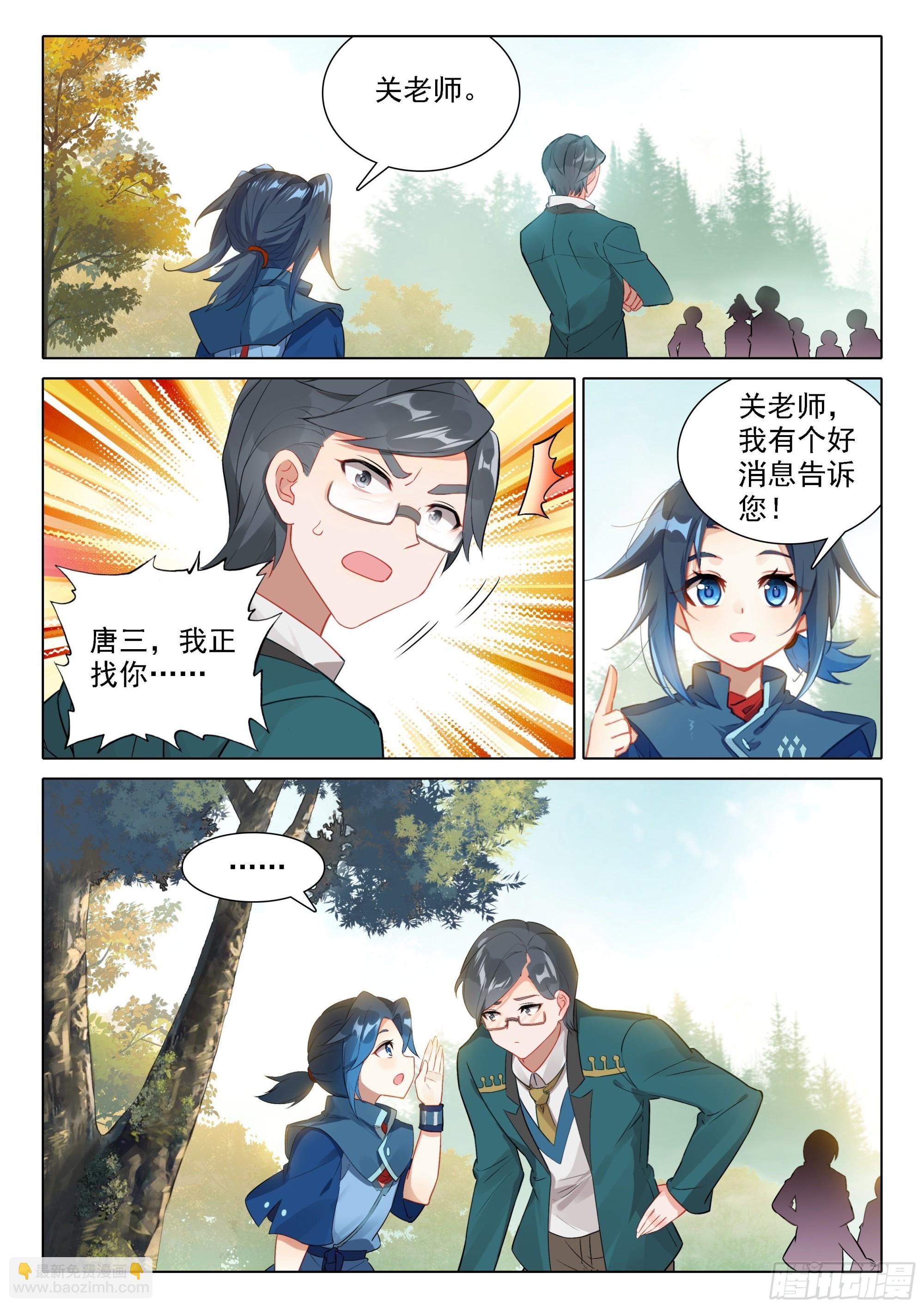 47 进阶