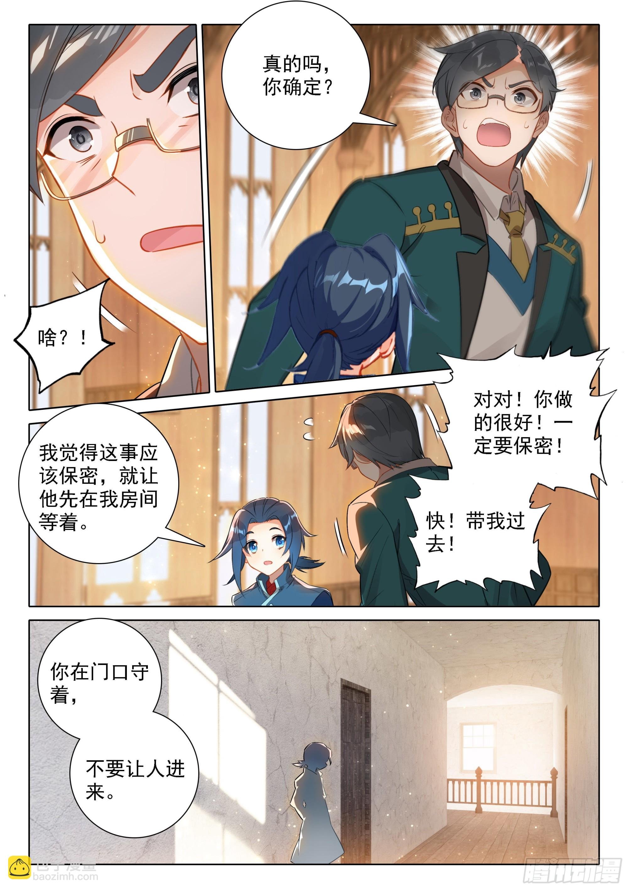 47 进阶