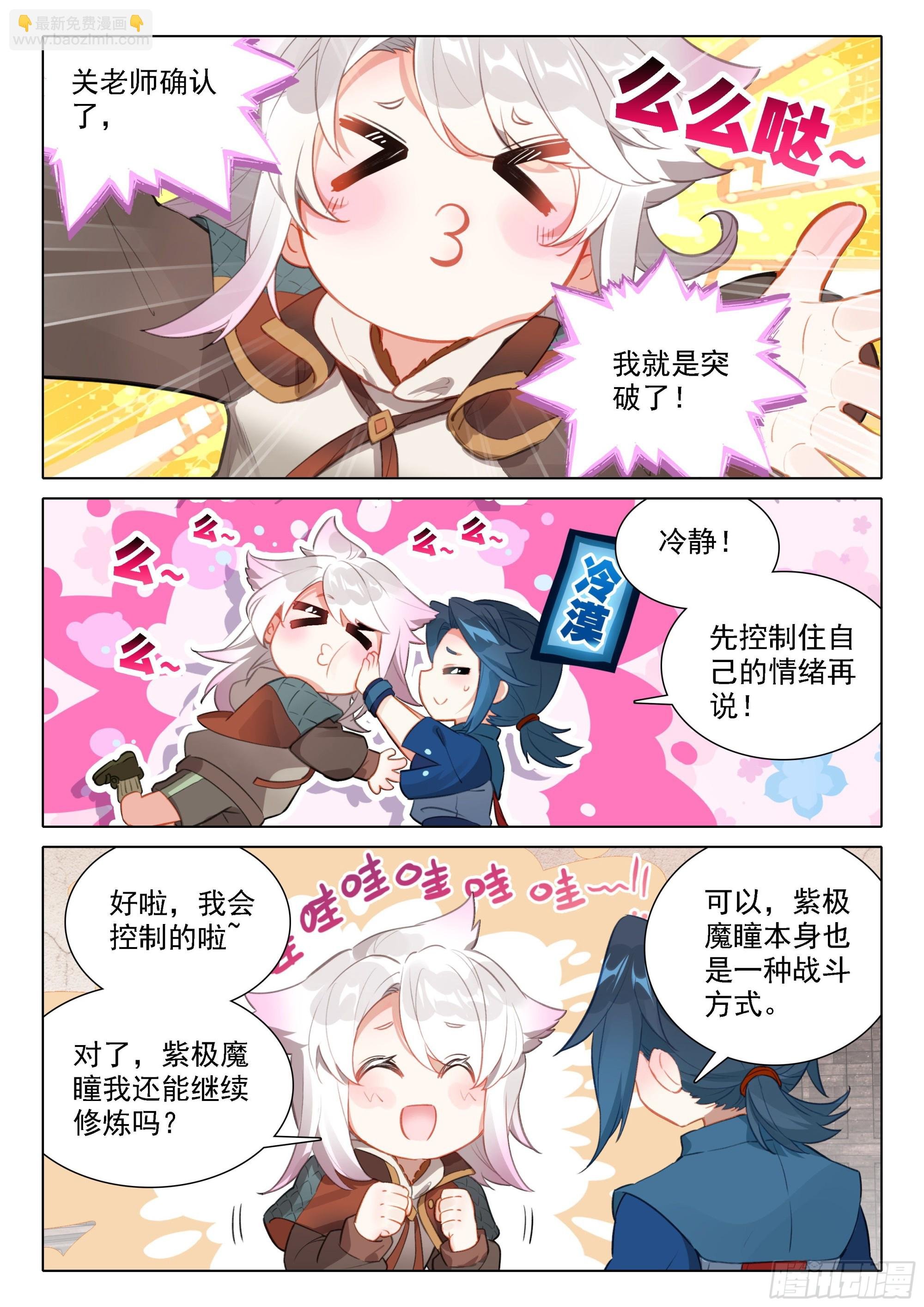 47 进阶