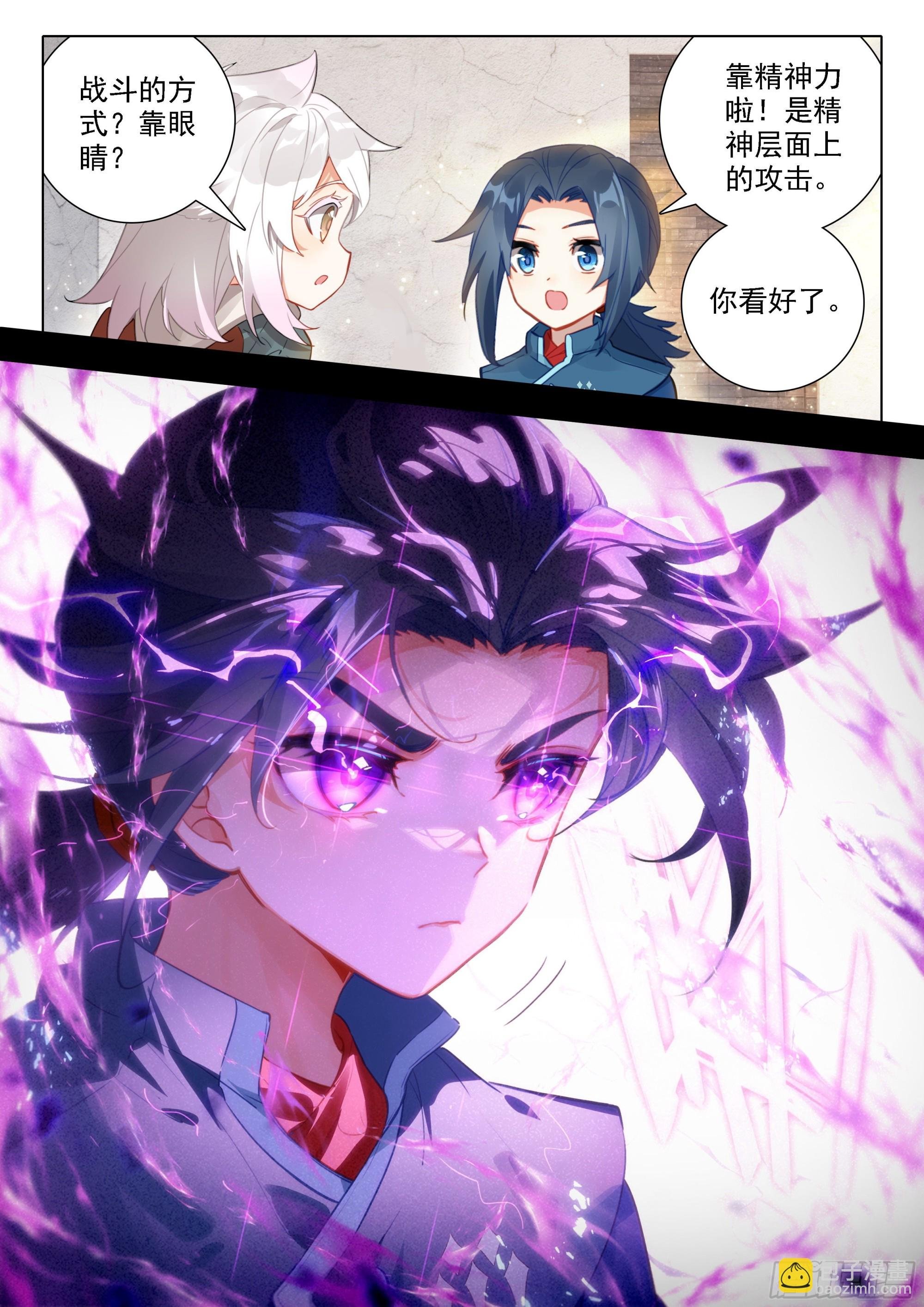 47 进阶