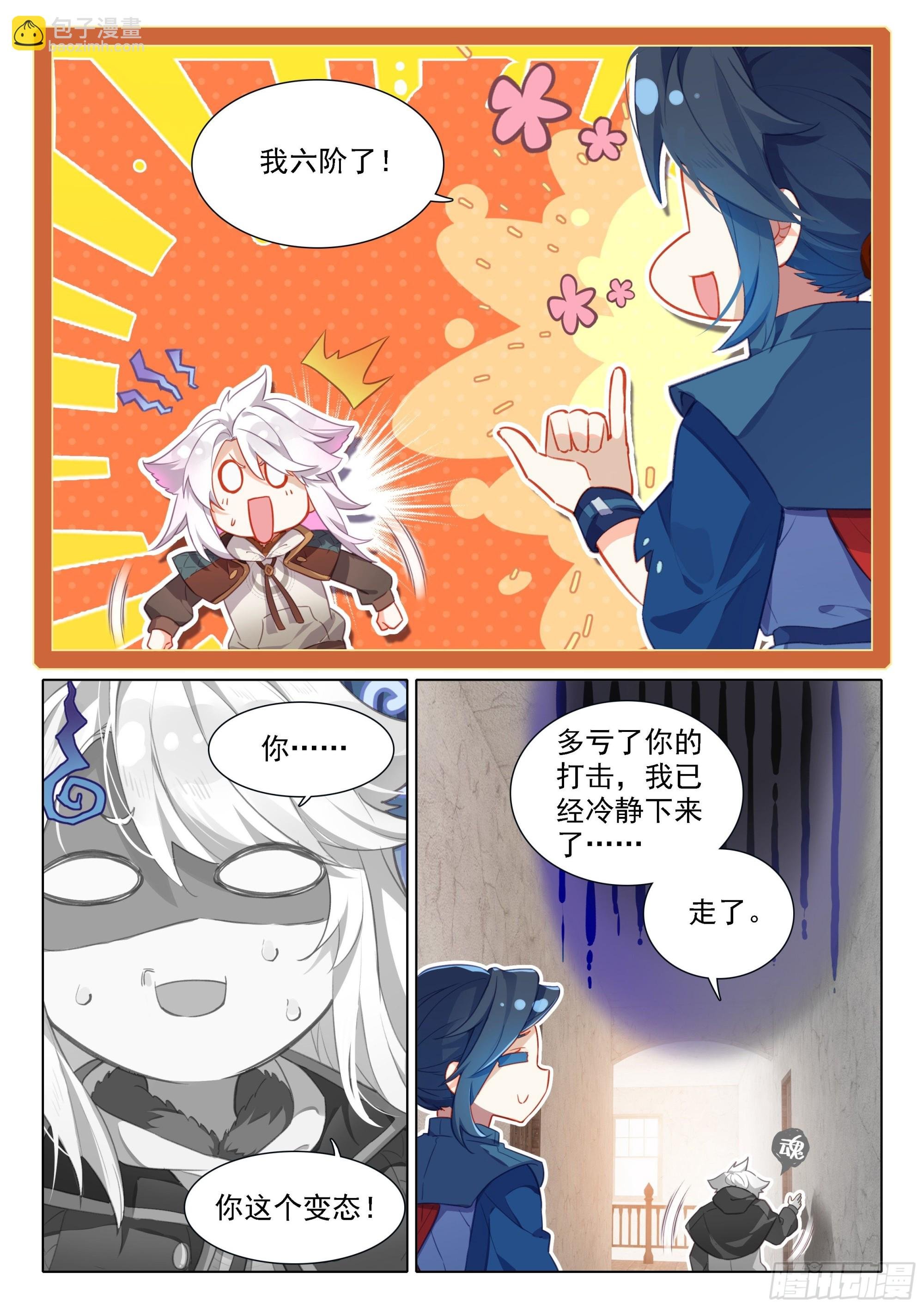 48 表扬