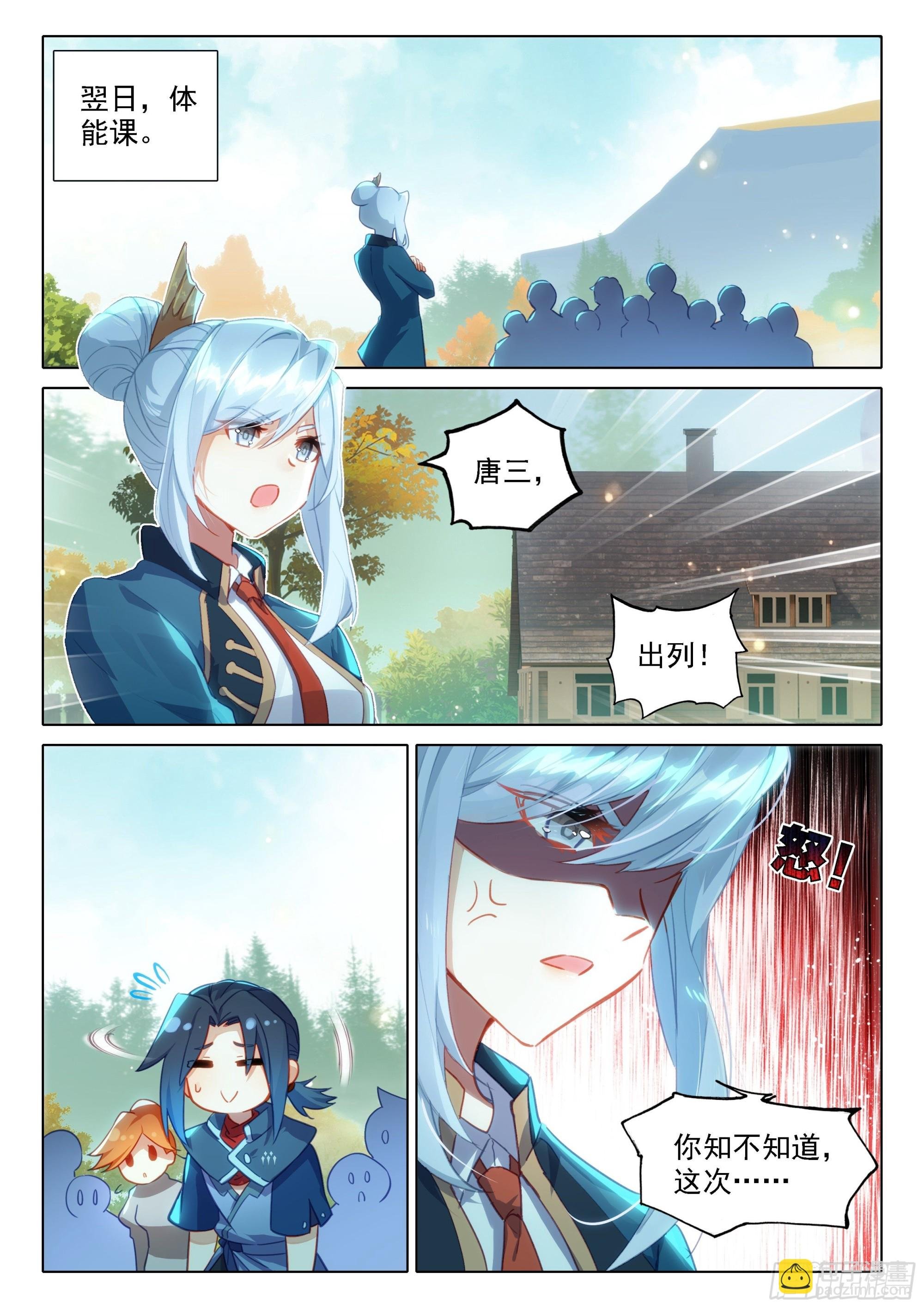 48 表扬