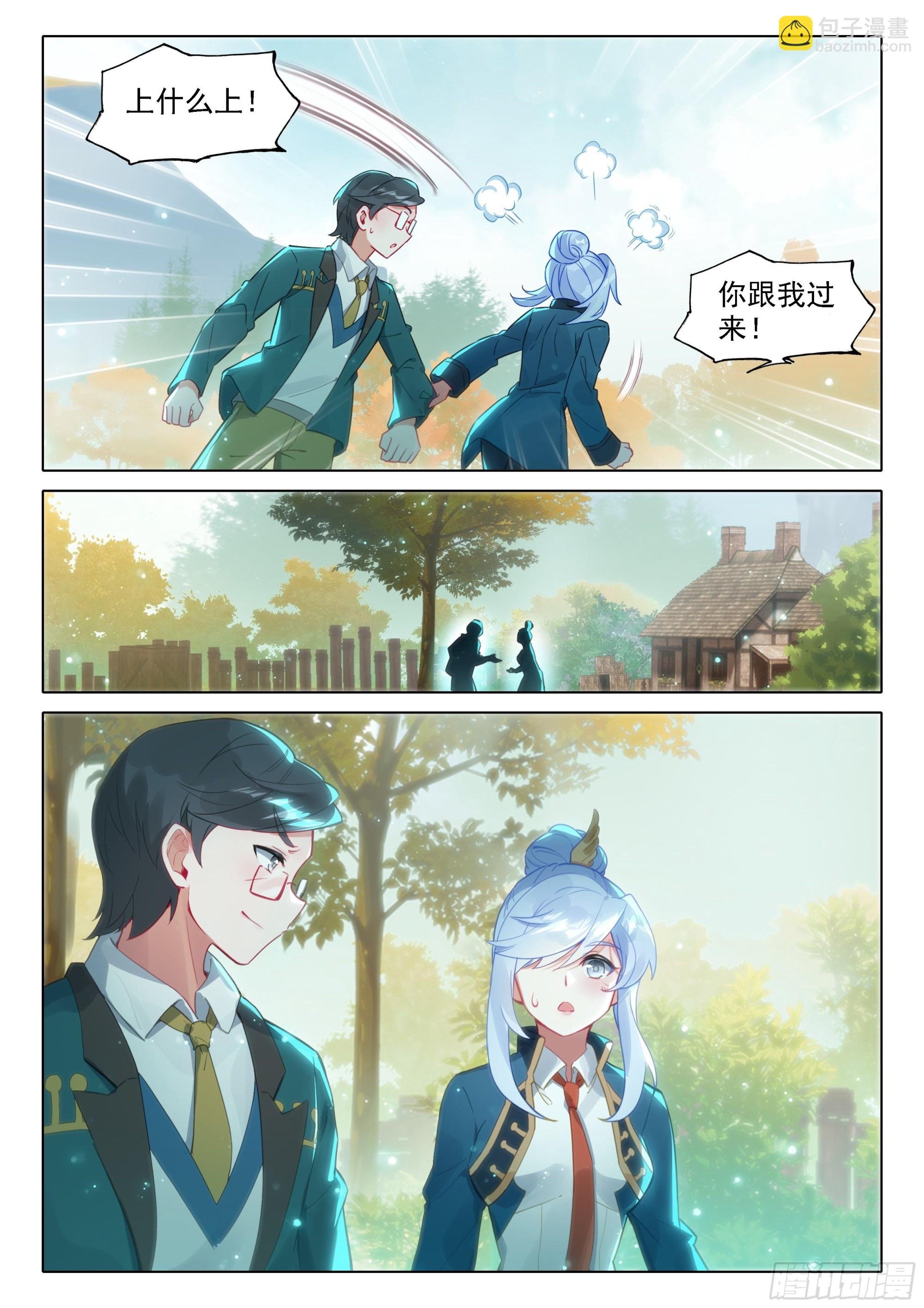 48 表扬