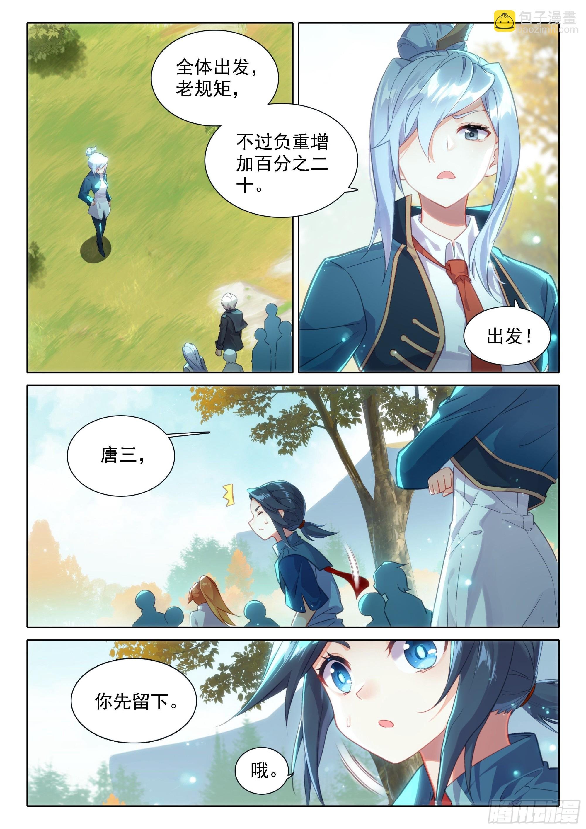 48 表扬