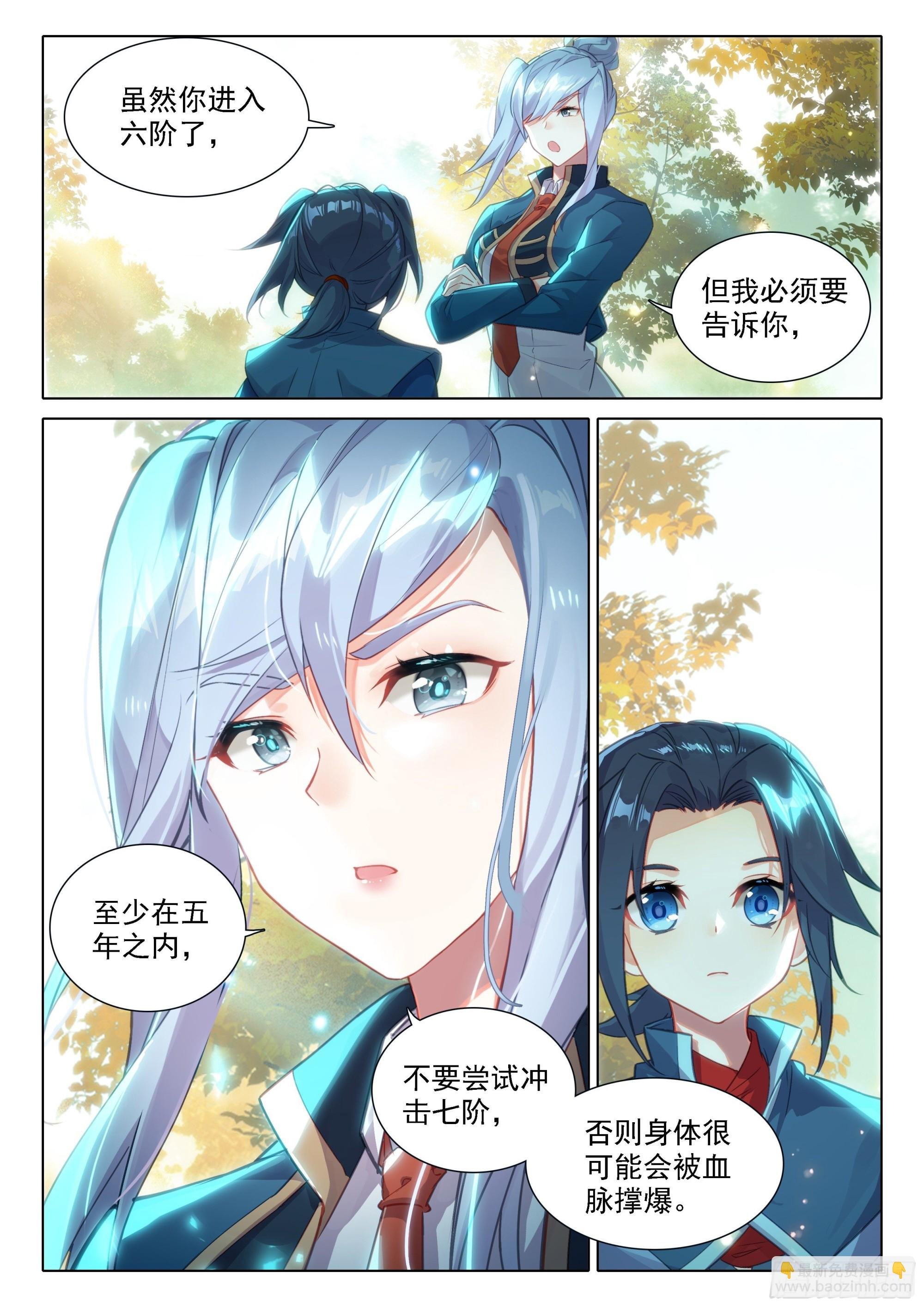 48 表扬