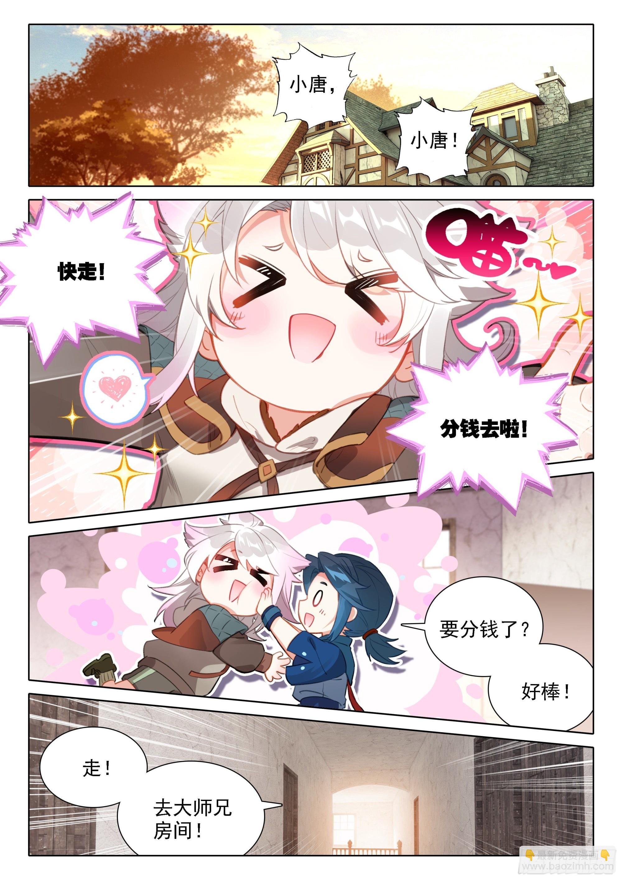 48 表扬