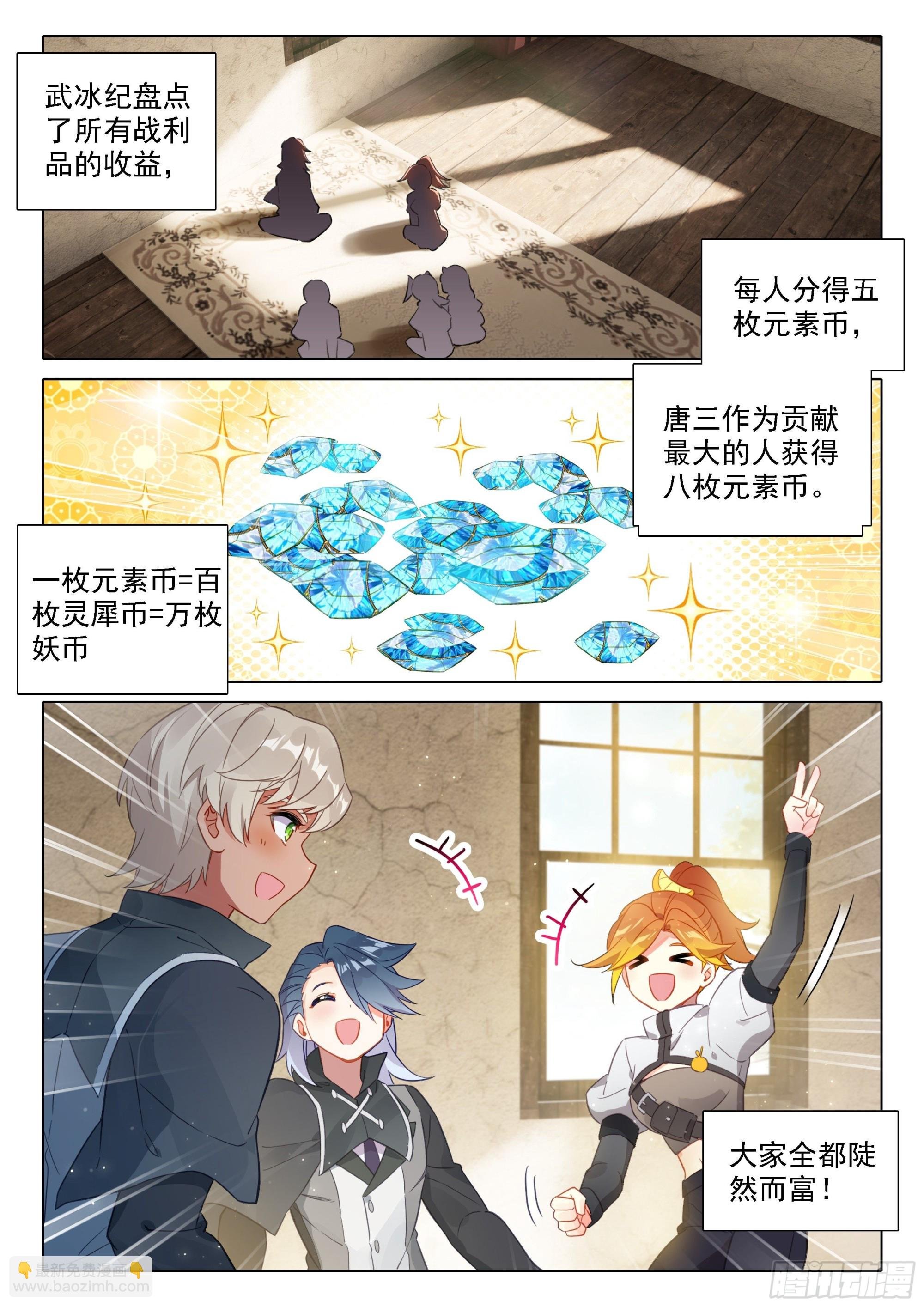 48 表扬