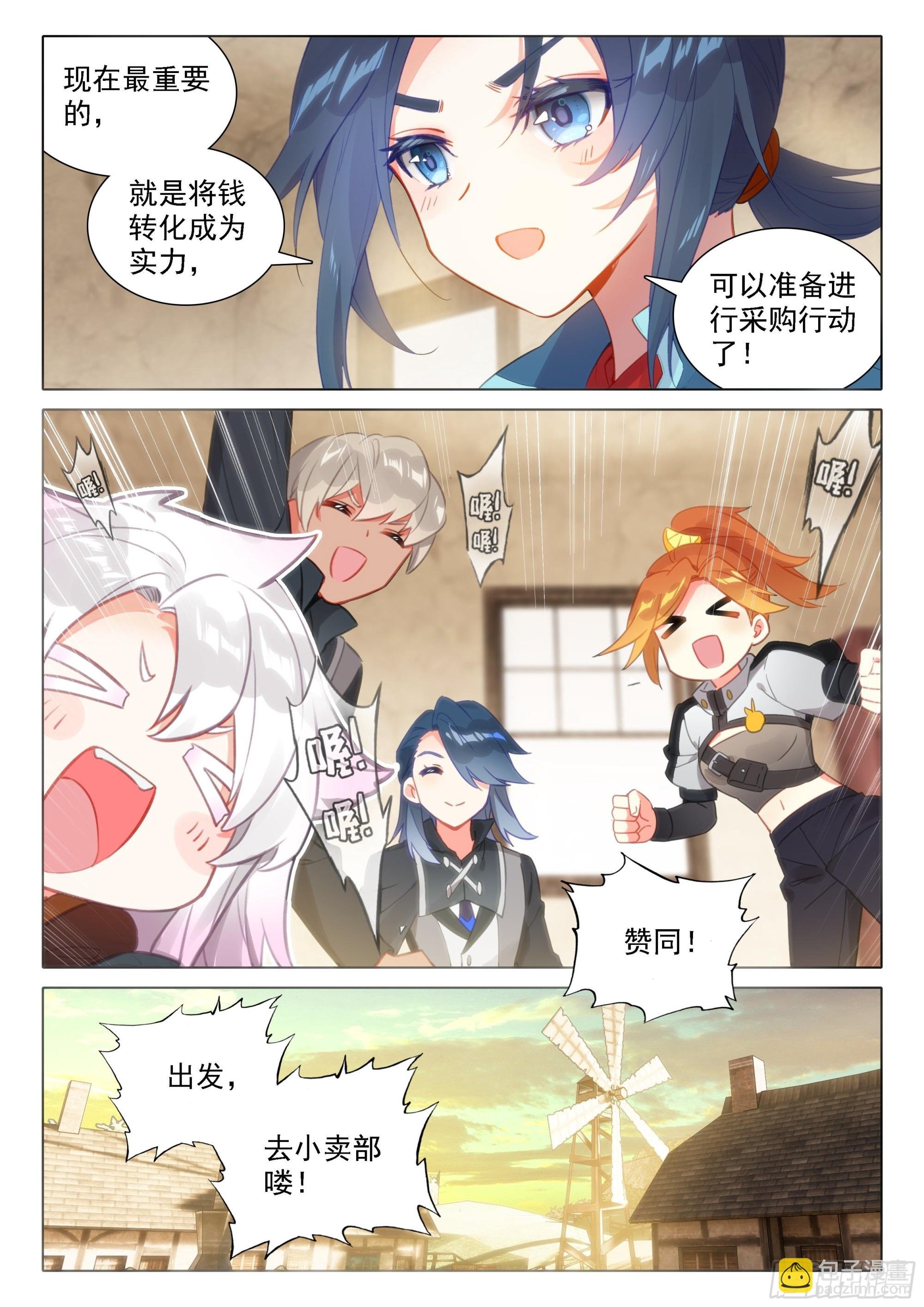48 表扬